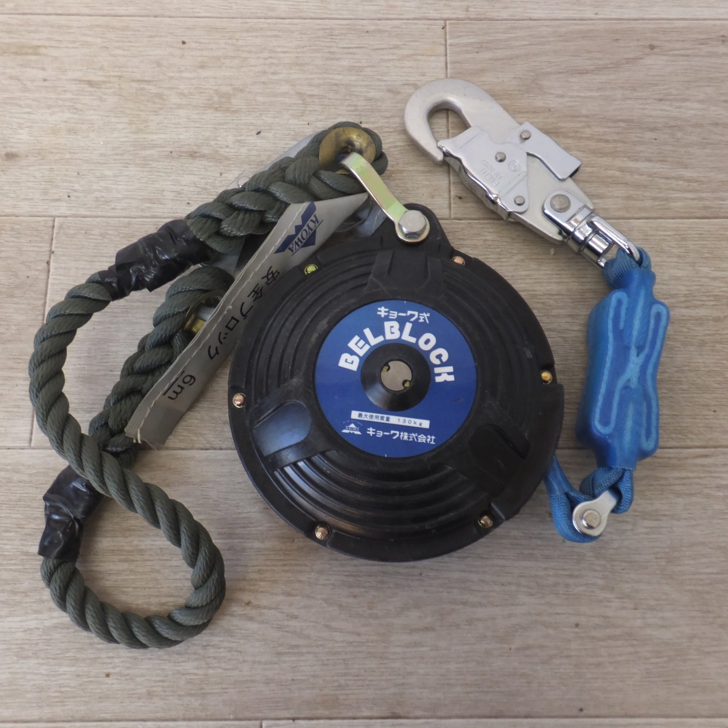 [送料無料] ★キョーワ KYOWA キョーワ式 BELBLOCK 安全ブロック ベルトタイプ BB-60型 6m　最大使用質量 130kg(2)★