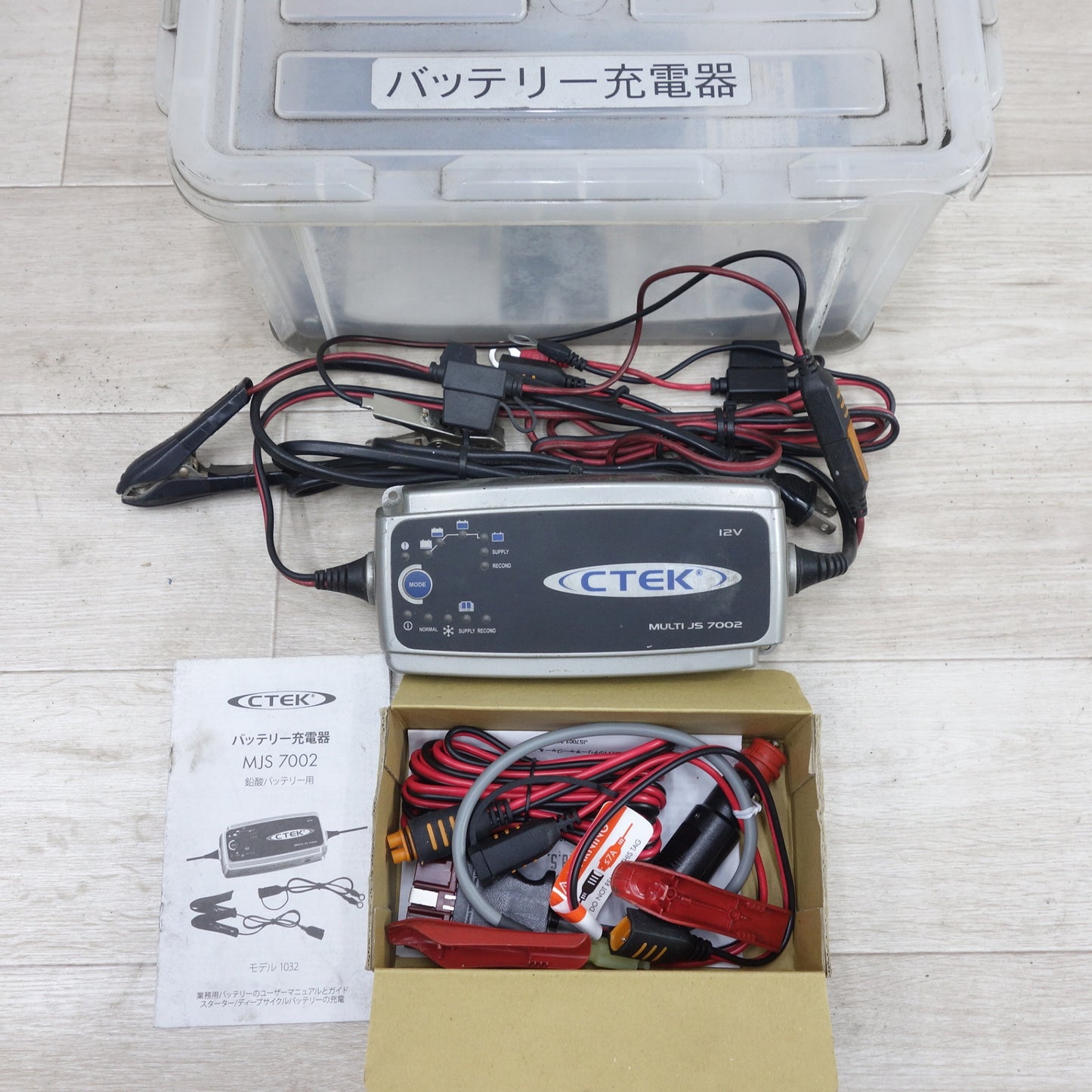 [送料無料] ◆CTEK バッテリー 充電器 MULTI JS 7002 MJS7002 鉛酸バッテリー用 12V シーテック バッテリー チャージャー◆