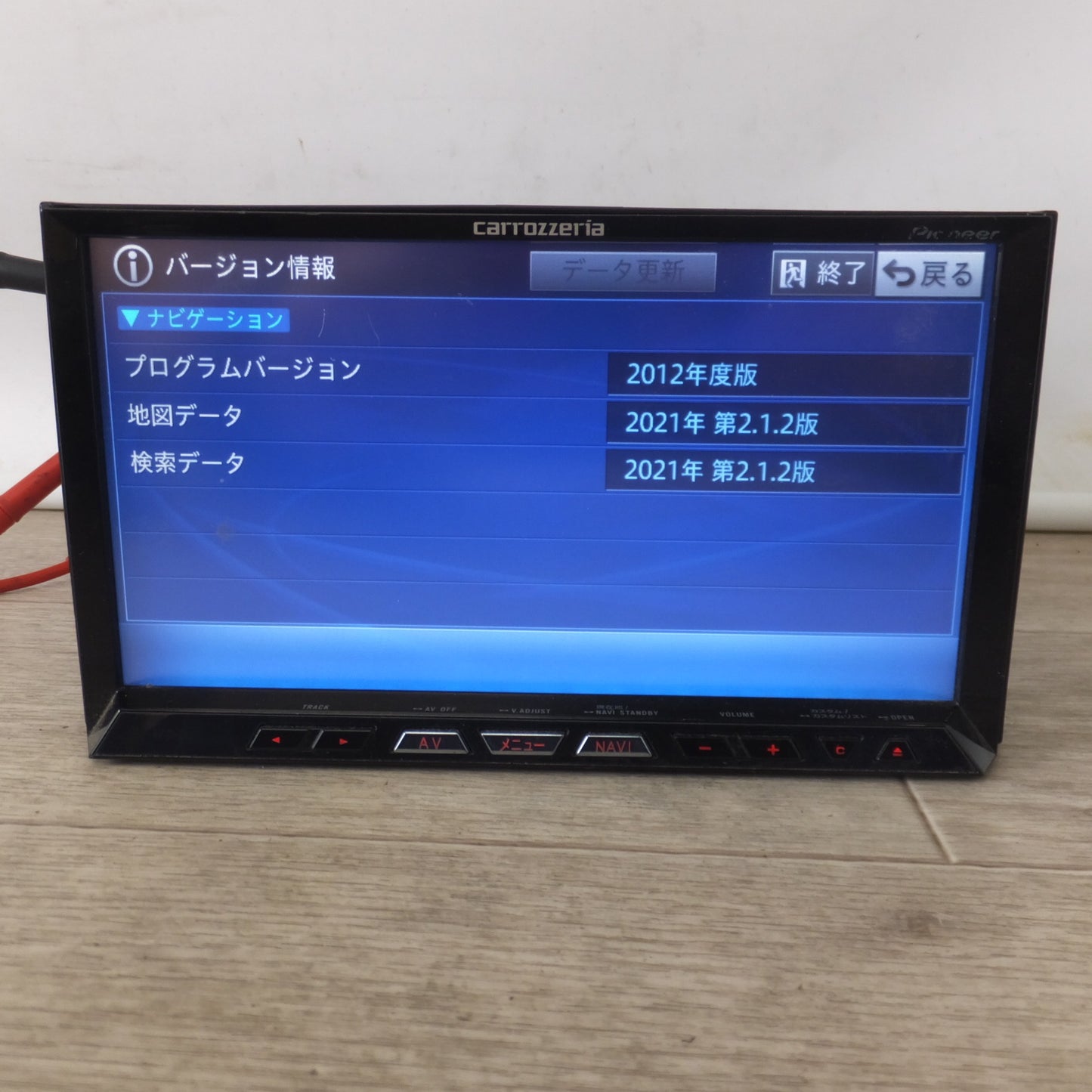 [送料無料] ★カロッツェリア carrozzeria AV一体型HDDナビゲーション サイバーナビ AVIC-ZH99(29)★