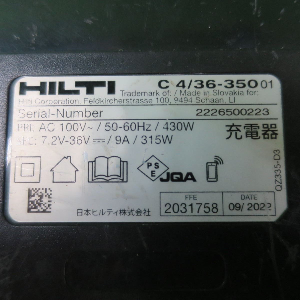 [送料無料] バッテリー2個☆HILTI ヒルティ 充電式 レシプロソー SR 6-A22 電動 工具 切断機 セーバーソー セーバソー☆
