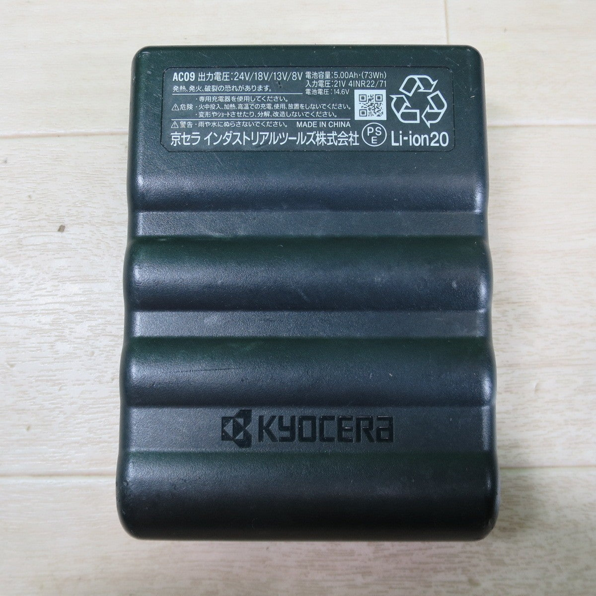 [送料無料] セット☆KYOCERA 京セラ AIR CRAFT BURTLE 空調服 用 ファン バッテリー AC09 バートル エアークラフト 電池 パック 5.00Ah 73Wh☆