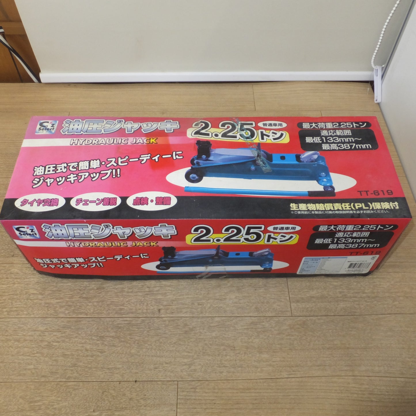 [送料無料] ★元風企業 シーズセレクト C'z Select 油圧ジャッキ 2.25トン TT-619★