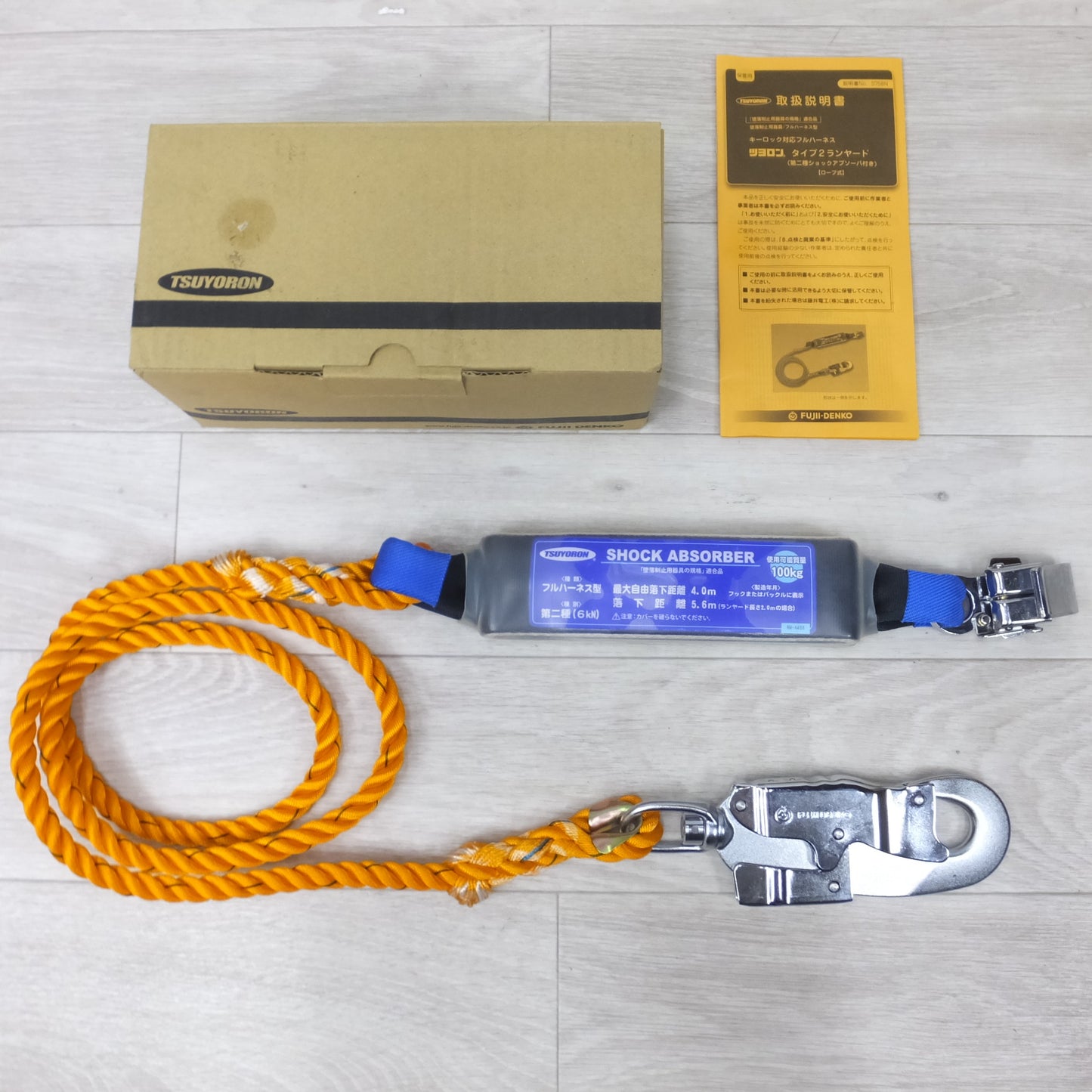 [送料無料] 未使用◆藤井電工 ツヨロン 1丁掛け ロープ式 ランヤード ショック アブソーバ 付きフル ハーネス THL12-112-20110-T2-OR②◆