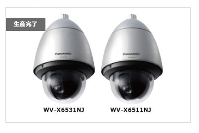 ●複数在庫有●[送料無料] 未使用★パナソニック Panasonic i-PRO ネットワークカメラ WV-X6531NJ　光学40倍ズーム 屋外PTZタイプ★