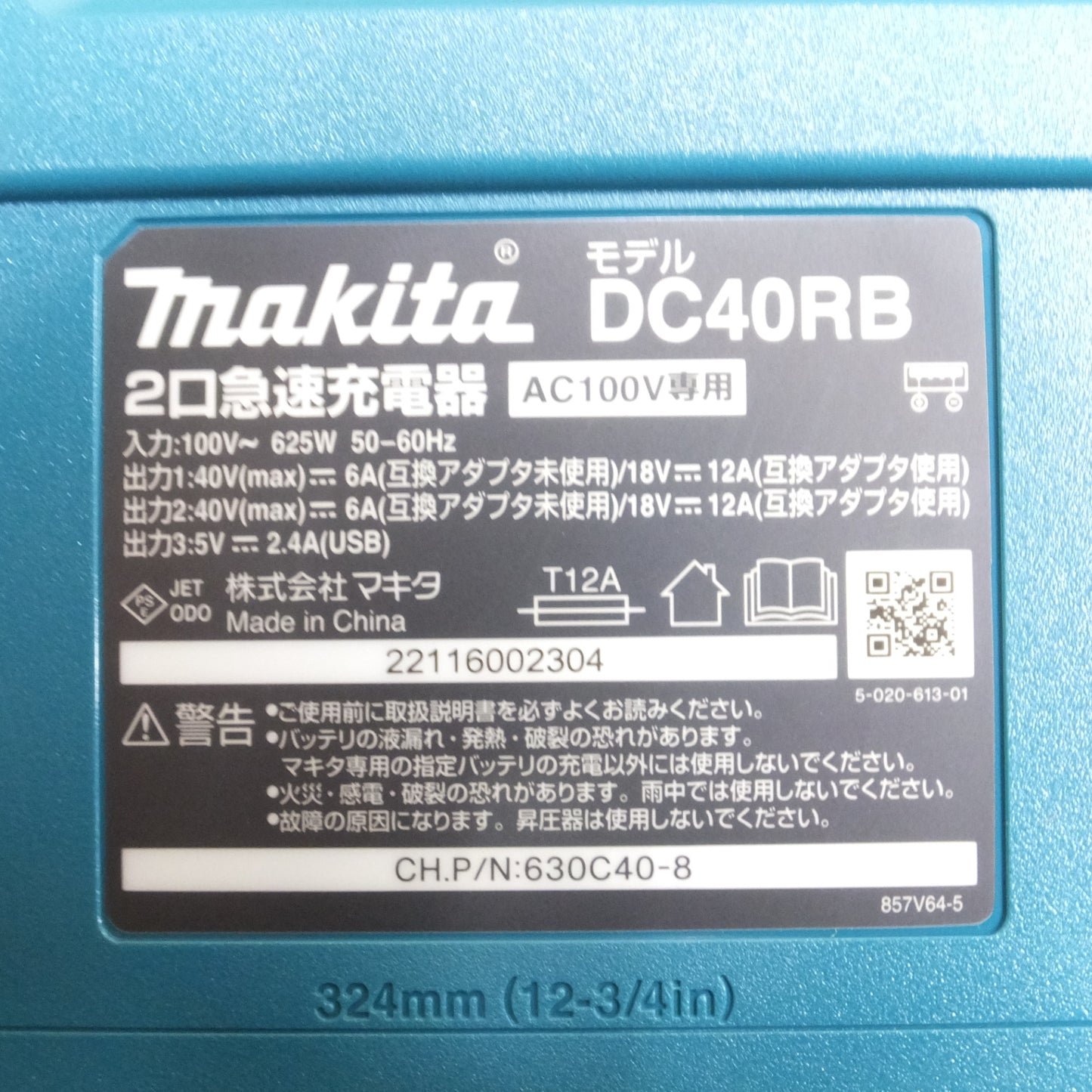 [送料無料] キレイ◆マキタ パワーソース キット マックパック XGT6 40V max 2口 急速 充電器 DC40RB バッテリー 2個 BL4050F ケース付き 電動 工具◆