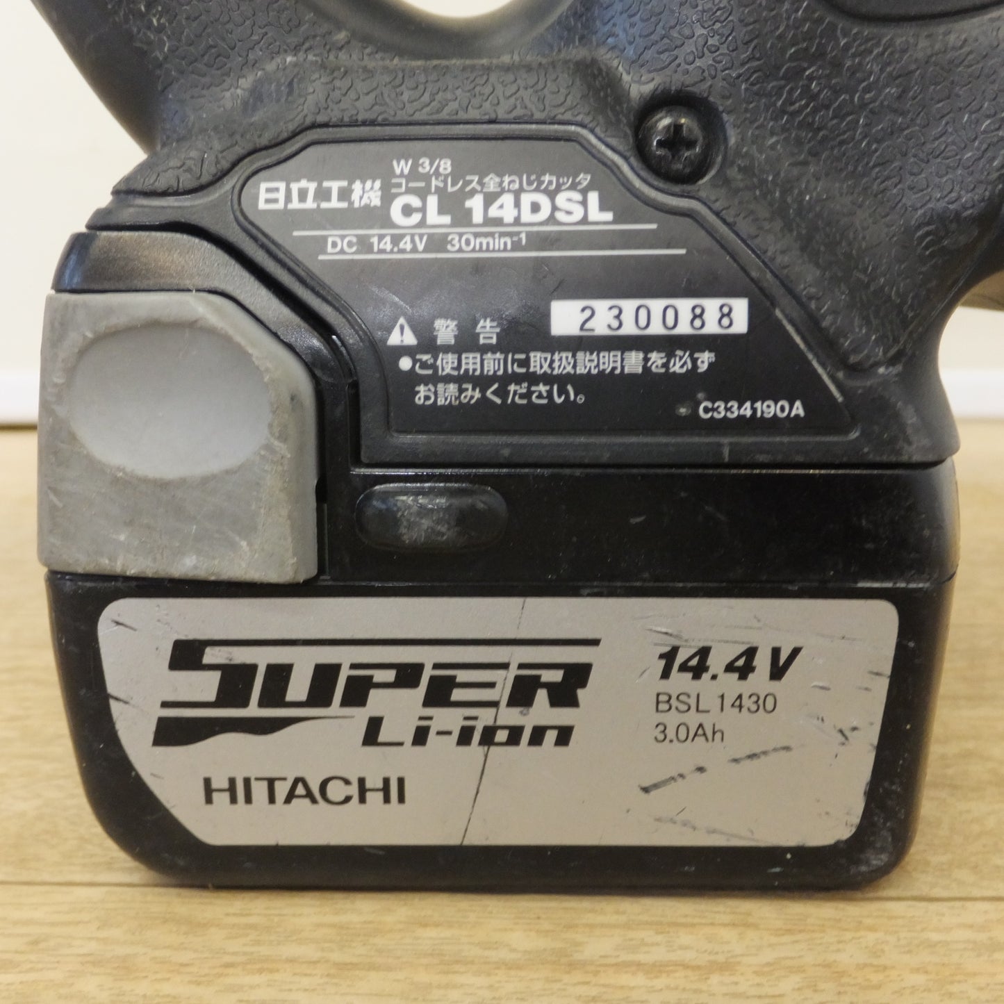 [送料無料] ★日立 HITACHI W3/8 コードレス全ねじカッタ CL14DSL SLCK★