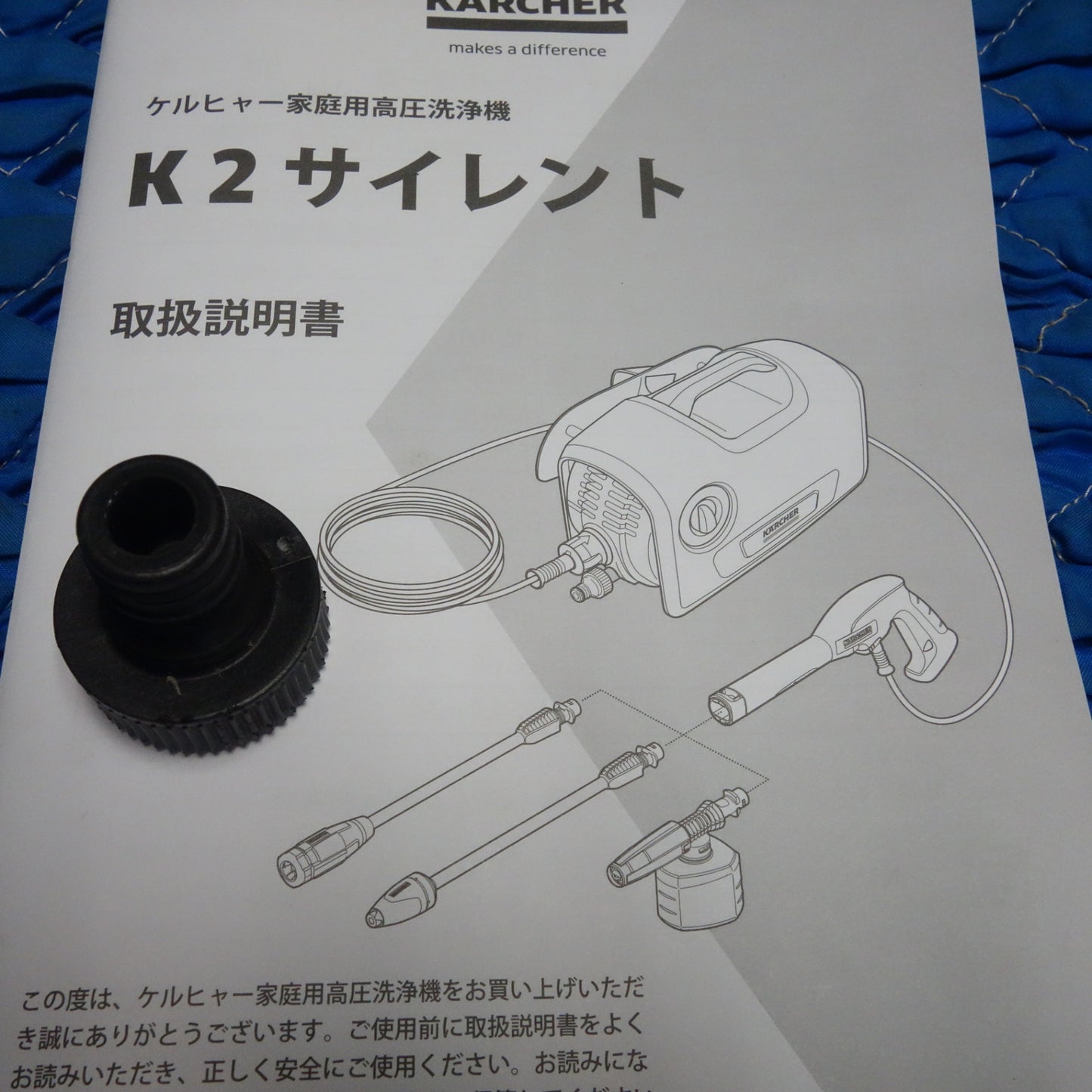 [送料無料] ☆ケルヒャー 家庭用 高圧 洗浄機 K2 SILENT サイレント 1.600-920.0 外箱付き 静音 KARCHER☆