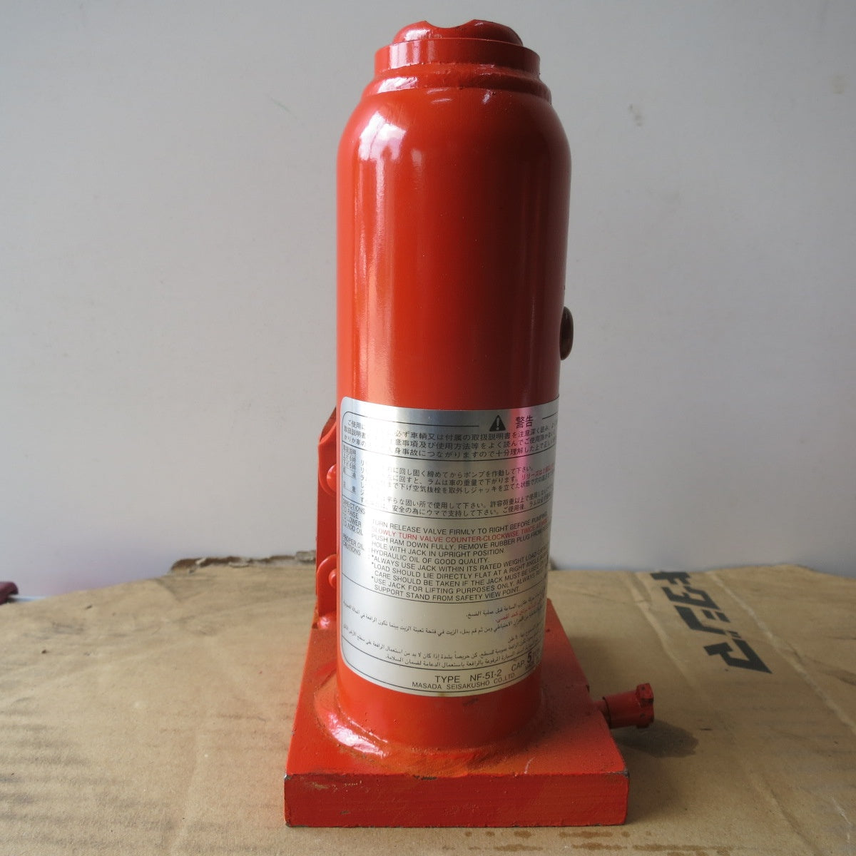 [送料無料] ◆マサダ 油圧 ジャッキ NF-5I-2 工具 5TON 5ton 5トン 5000kg 油圧式 オイル だるま ダルマ 車載 自動車 点検 整備②◆