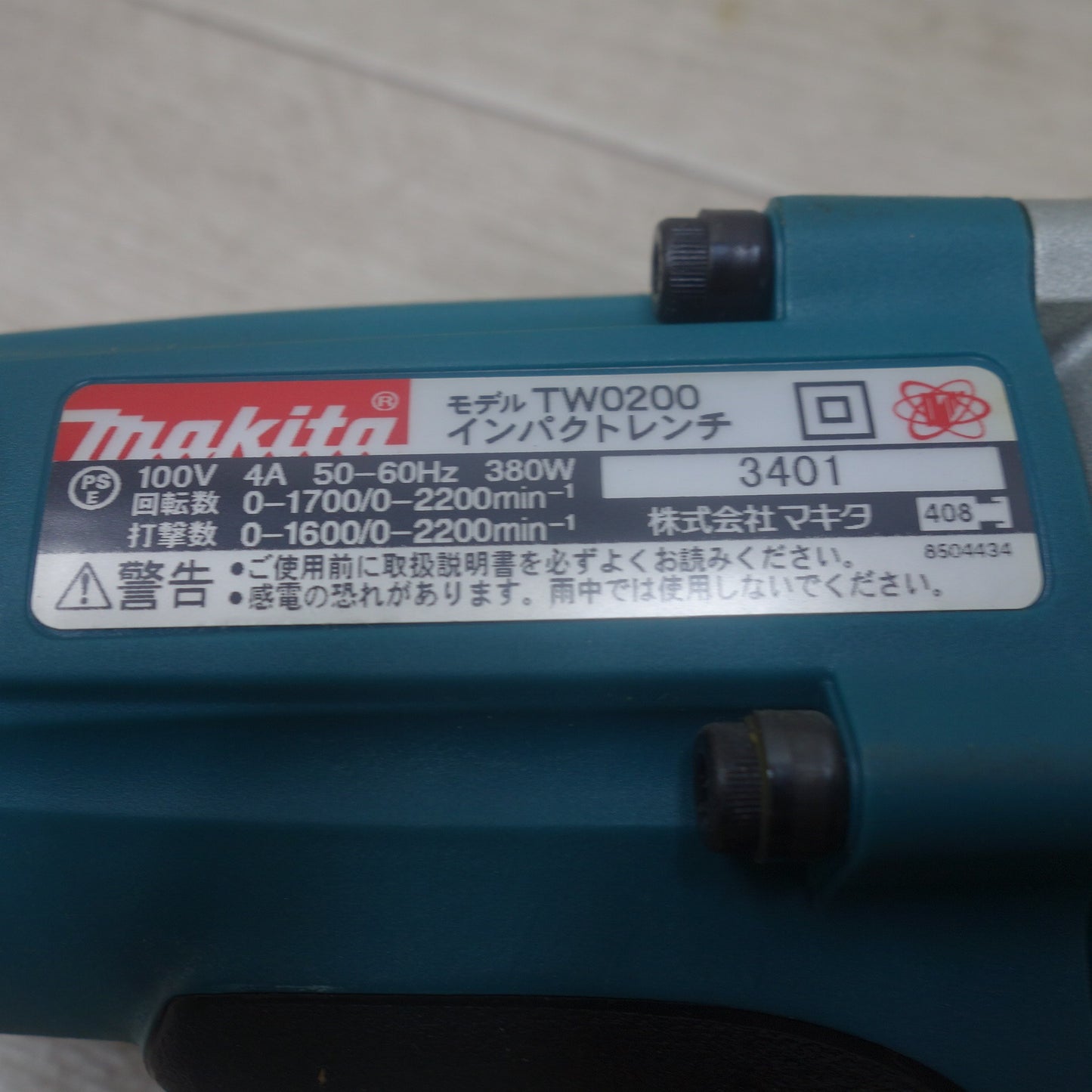 [送料無料] キレイ◆マキタ インパクトレンチ TW0200 コード式 100V 電動 工具 Makita◆
