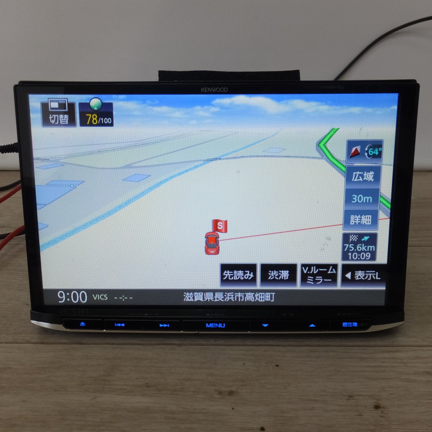 [送料無料] ★ケンウッド KENWOOD AVナビゲーション 彩速ナビ MDV-S810L[46]★