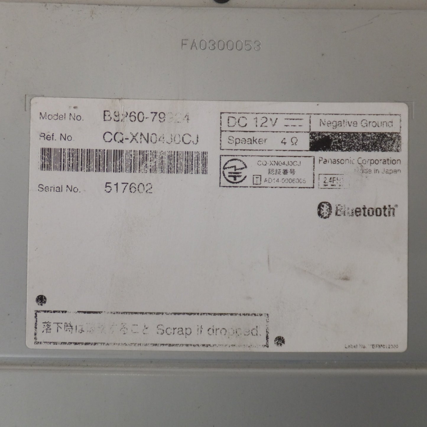 [送料無料] ★パナソニック製 日産 純正 オリジナルナビゲーション MM114D-A B8260-79924[71]★