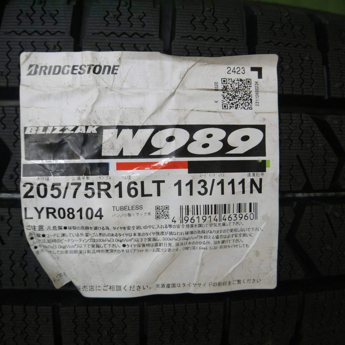 未使用！23年★小型 トラック バン タイヤ 205/75R16 113/111N スタッドレス ブリヂストン ブリザック W989★4020210Hスタ