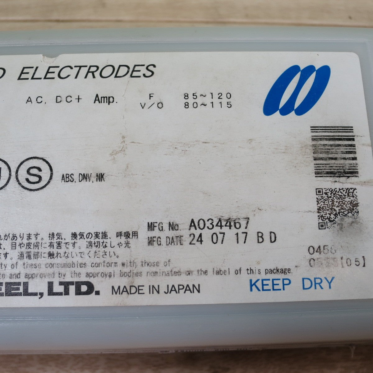 ●複数在庫有●[送料無料] 未使用☆KOBELCO コベルコ 溶接棒 NC-38 3.2×350mm 5kg 神戸製鋼 溶接 工場☆