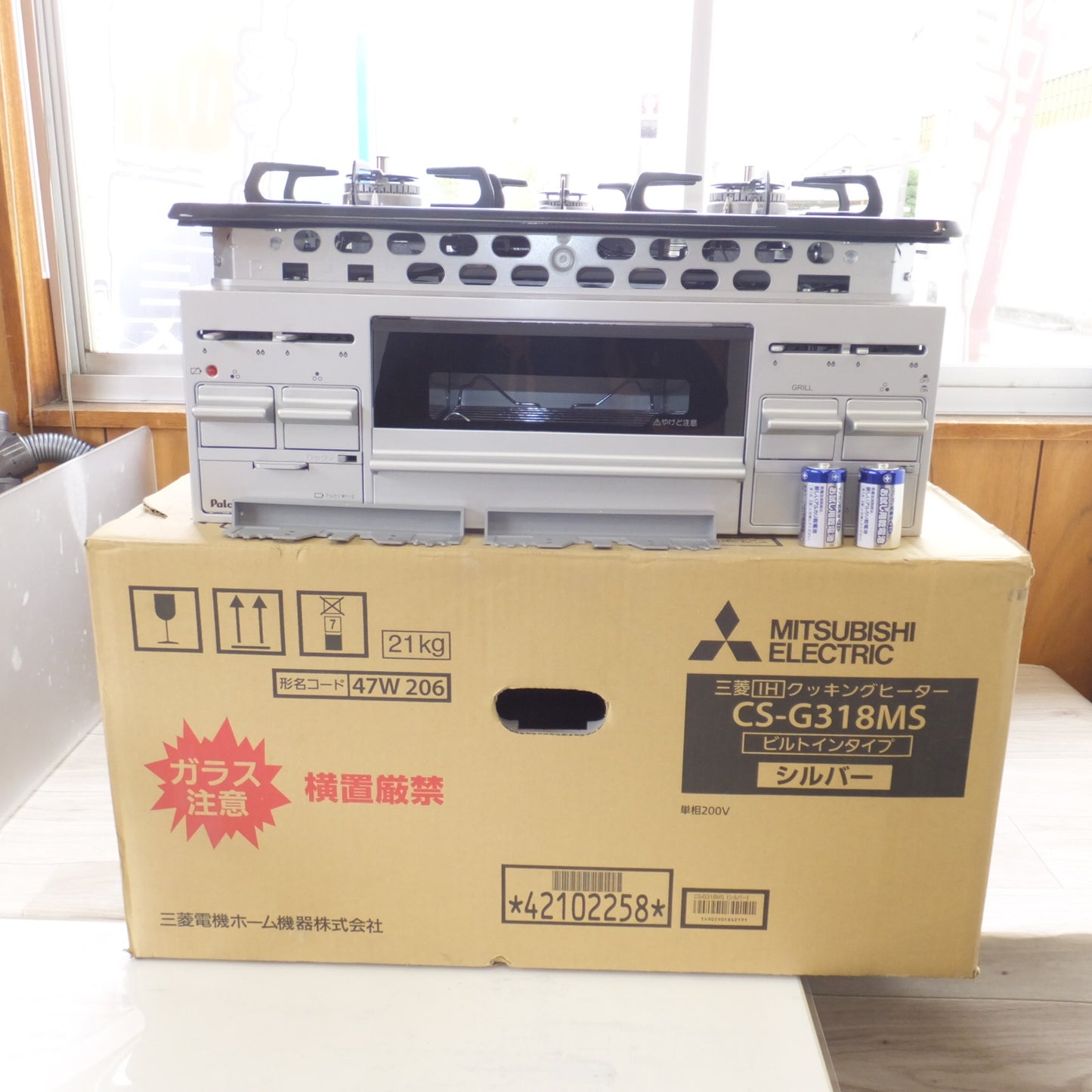 [送料無料] 美品★パロマ Paloma 24年製 ビルトインコンロ PKD-N36S LPガス用 9.80kW★