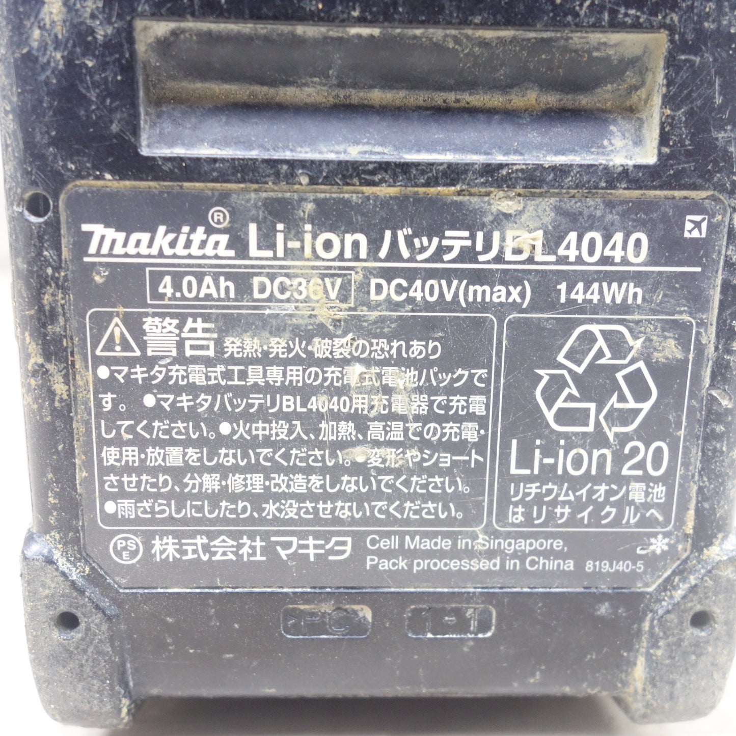 [送料無料] バッテリー2個！付属品付き◆マキタ 充電式 ハンマ HM001G 電動 工具 コードレス ハンマー 穴あけ makita◆