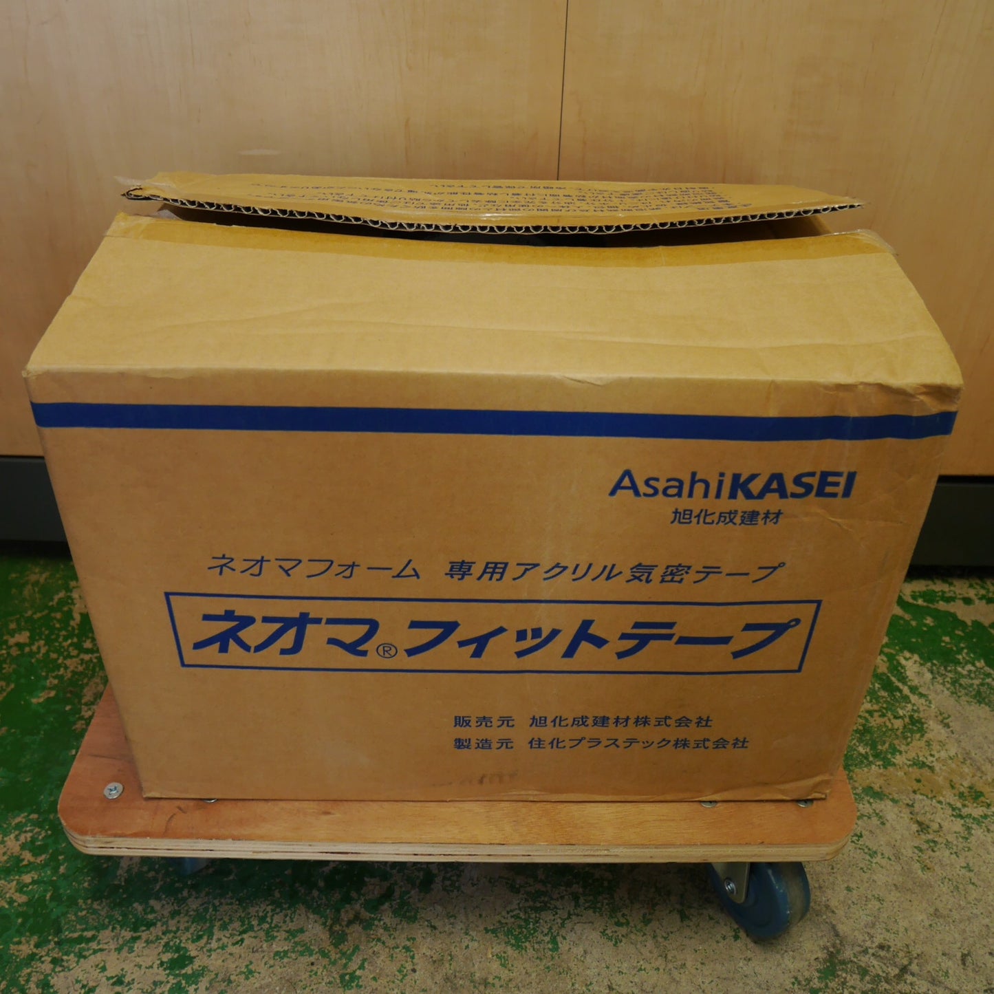 [送料無料] 未使用！30巻入り☆旭化成 ネオマ フィット テープ S-50 50mm×20m ネオマ フォーム 専用 アクリル 気密 テープ ①☆