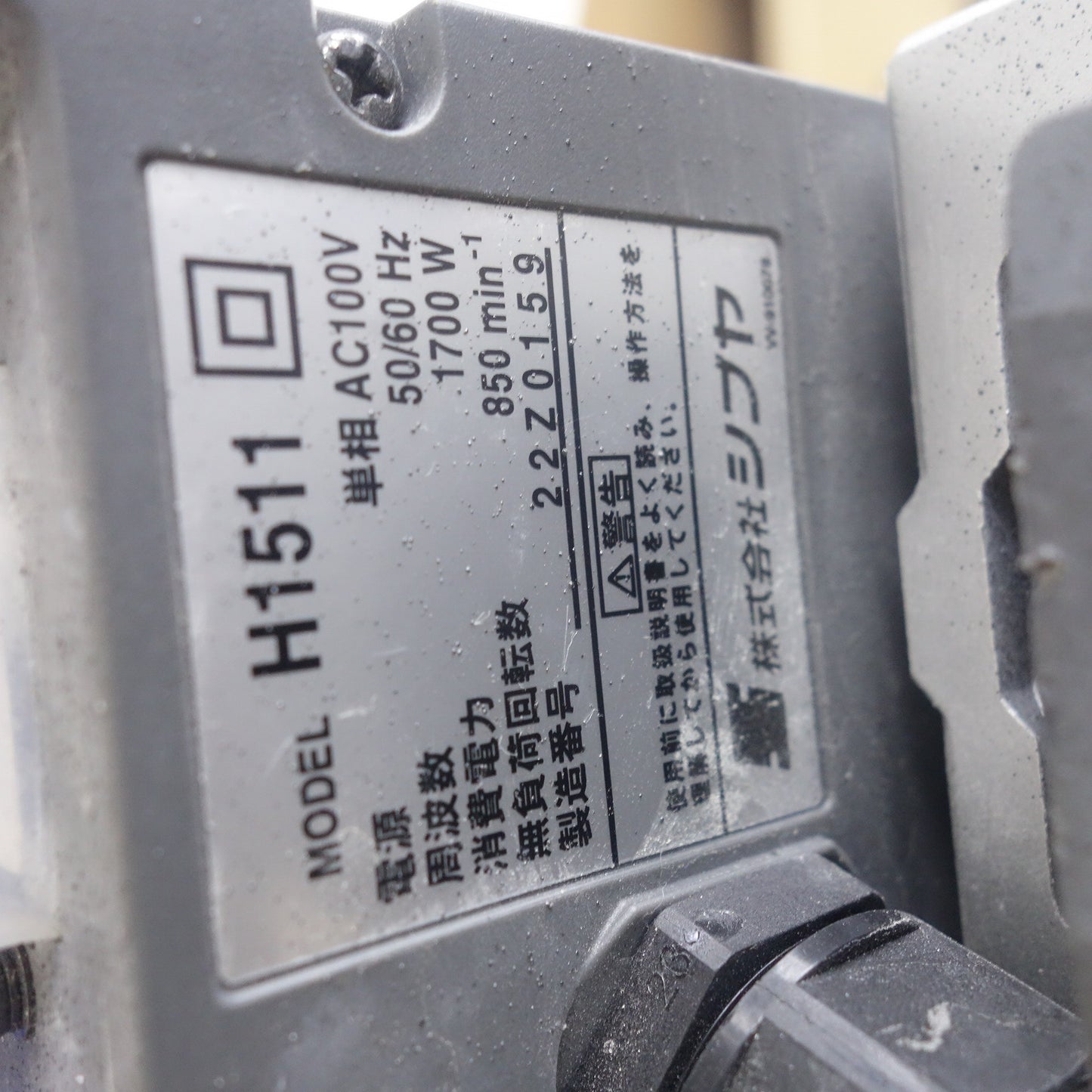 [送料無料] キレイ◆シブヤ ダイヤモンド コア ドリル TS-135 ダイモドリル ケース付き 穴あけ SHIBUYA 電動 工具◆