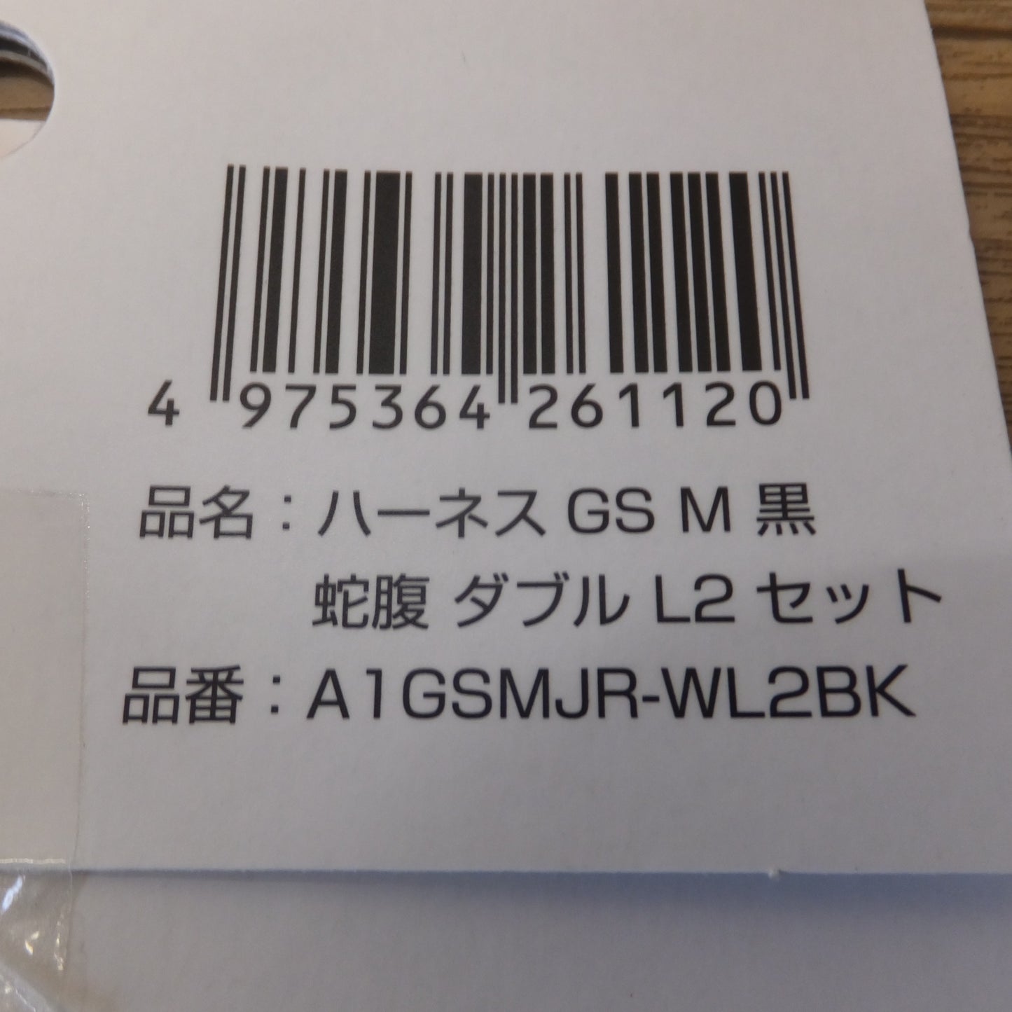 [送料無料] キレイ★タジマ Tajima ハーネス GS M 黒 蛇腹 ダブル L2 セット A1GSMJR-WL2BK　使用可能質量 100kg以下★