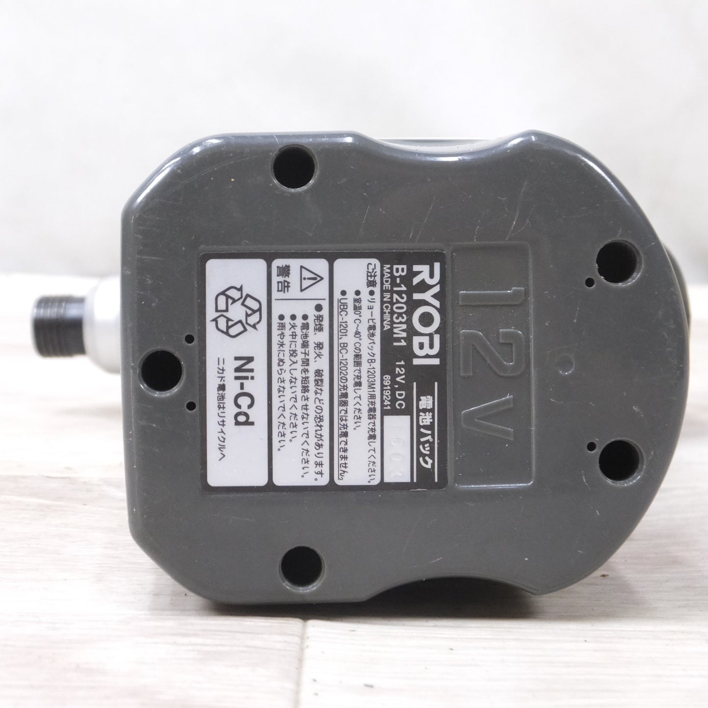 [送料無料] バッテリー2個◆リョービ 充電式 インパクト ドライバ 12V BID-1260 充電器 ケース 付き 電動 工具◆