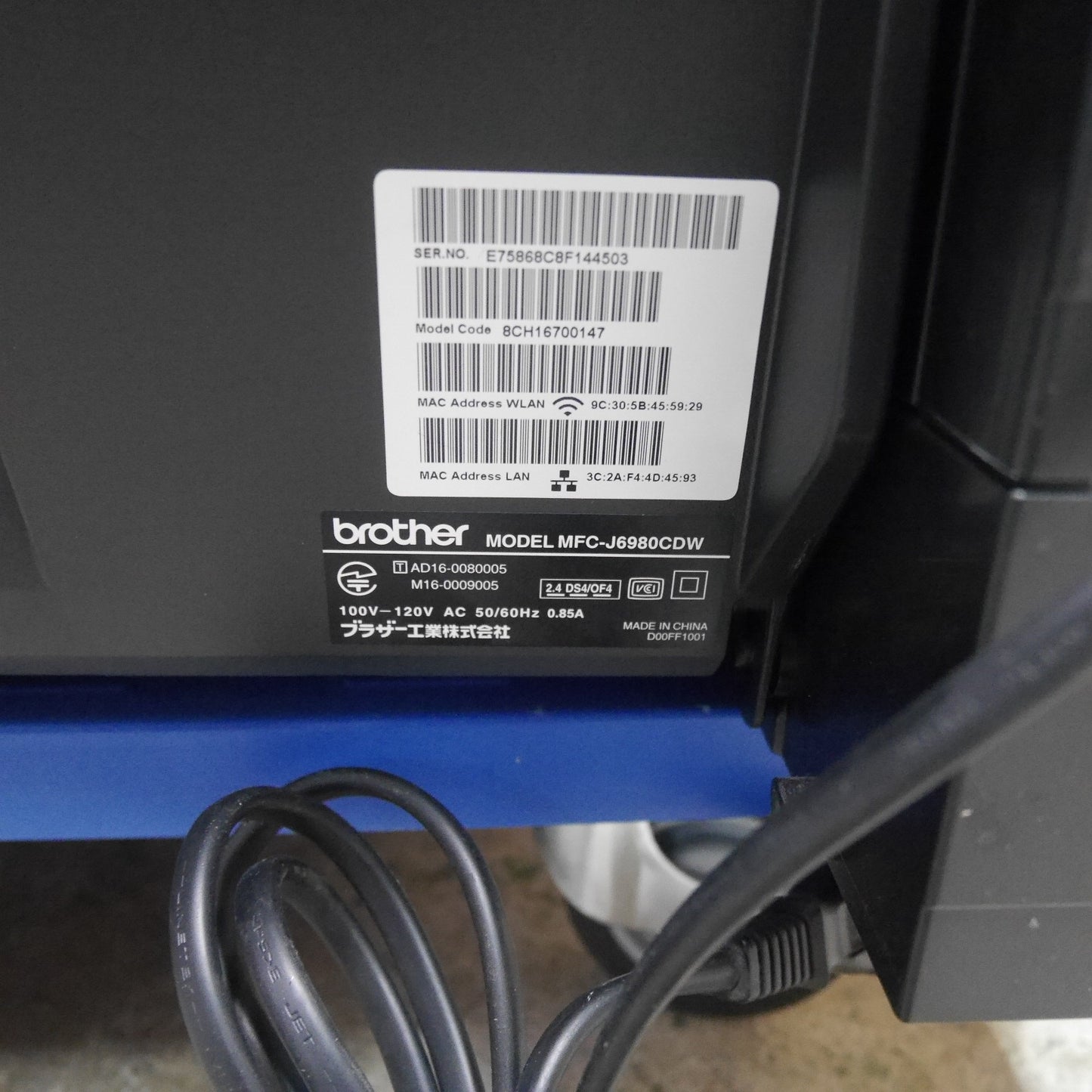 [送料無料] ☆brother ブラザー A3 インクジェット プリンター 複合機 MFC-J6980CDW コピー スキャン FAX ネットワーク モバイル☆