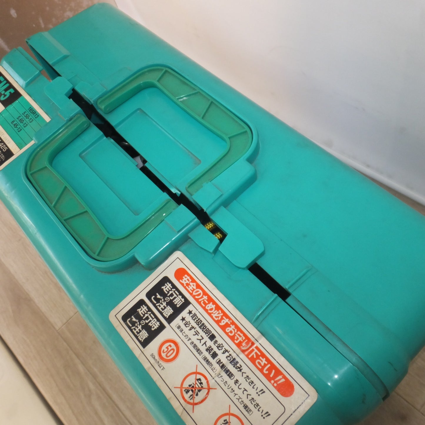 [送料無料] ★オーツタイヤ OHTSU 高性能ラバーチェーン マイティネット MIGHTY NET E Type EM-5 乗用車用　非金属チェーン★