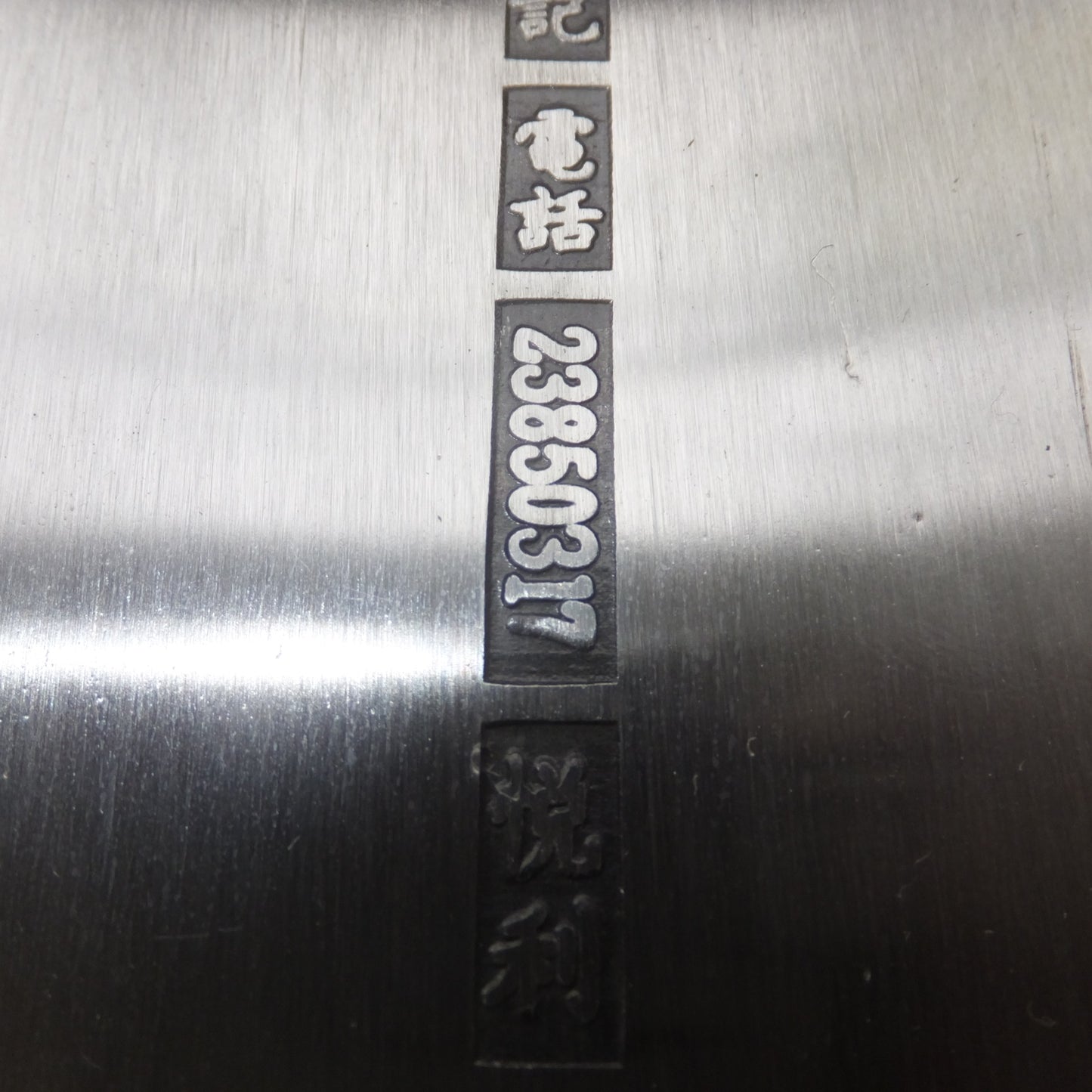 [送料無料] ★陳枝記 中華包丁 刃渡 約 230mm　 油麻地 上海街 三壹六★