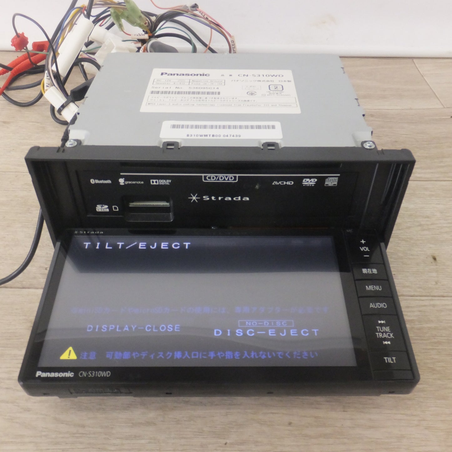 [送料無料] ★パナソニック Panasonic SDカーナビステーション Sシリーズ Strada CN-S310WD[31]★