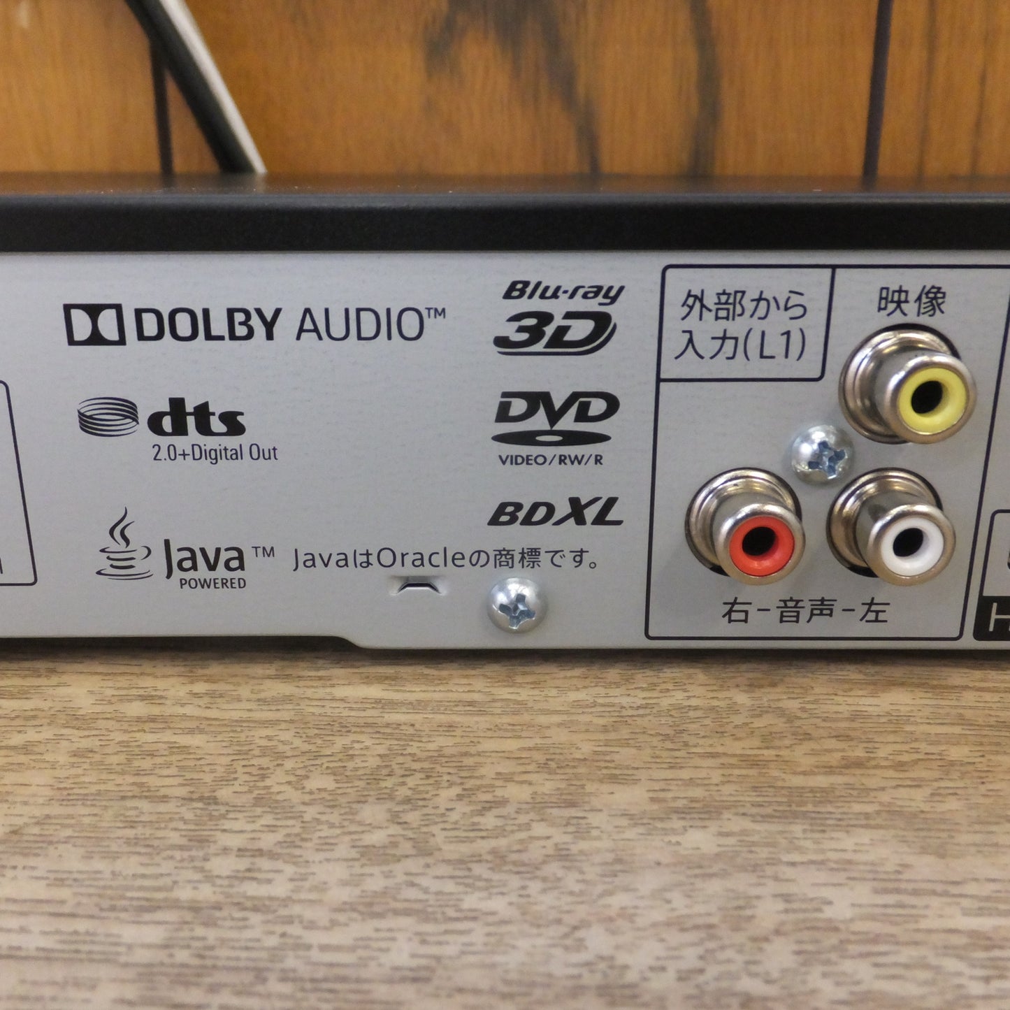 [送料無料] 現状品★シャープ SHARP 2018年製 ブルーレイディスクレコーダー BD-NT1200　100V 50/60Hz★