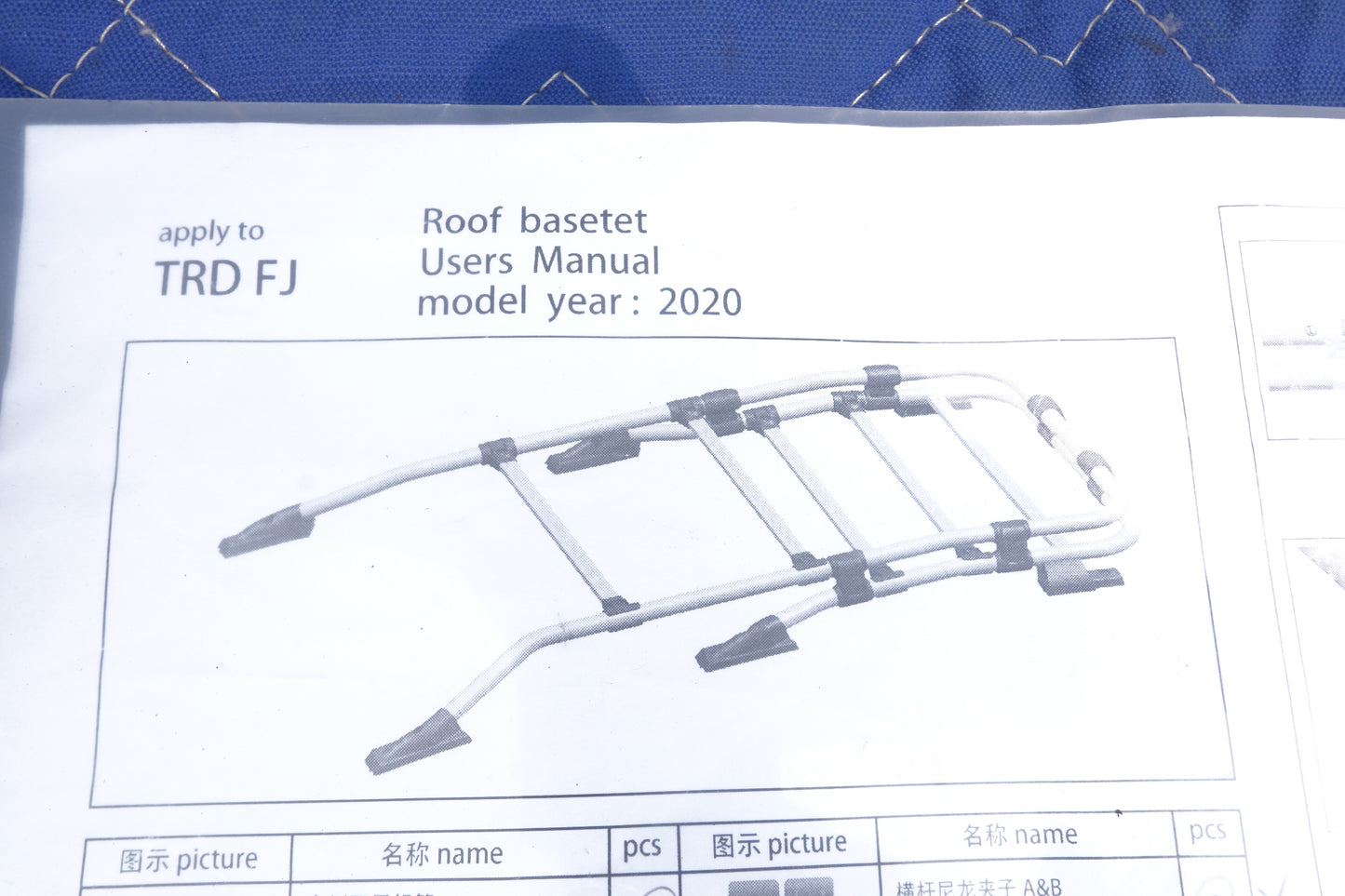 【岐阜発 直接引取限定】付属品付き☆TRD FJ クルーザー用 ルーフ ラック バー キャリア 2020年モデル Roof basetet メーカー型式 不明☆