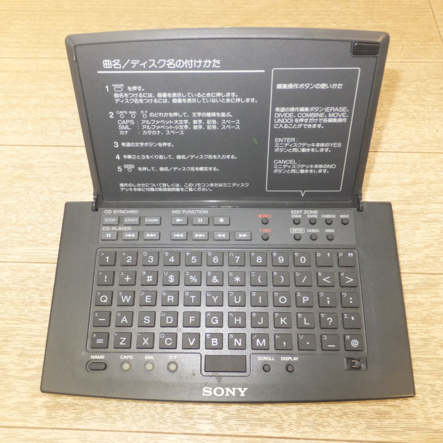 [送料無料] 2個口 現状品★ソニー SONY パーソナルコンポーネントステレオ MDピクシー DHC-MD77★