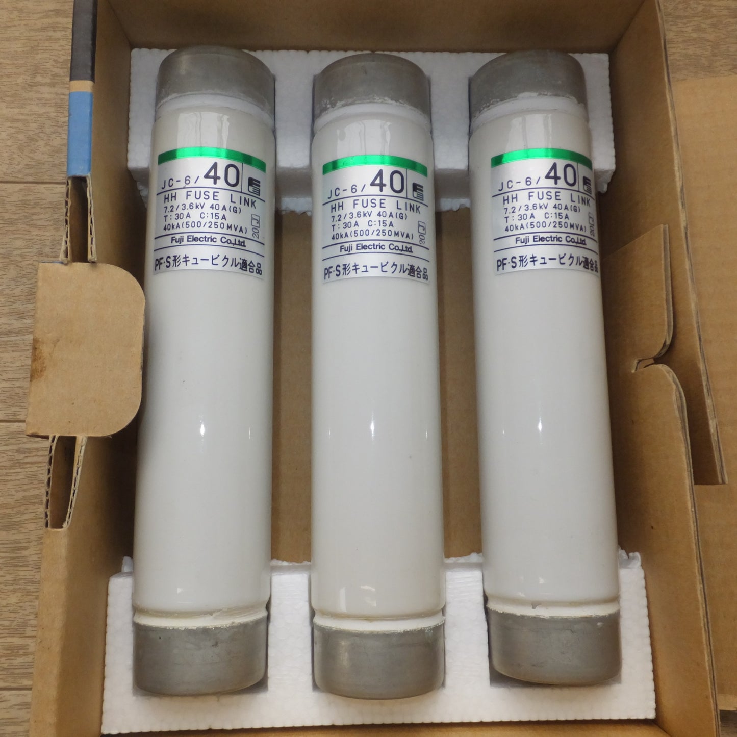 [送料無料] 未使用★富士電機 Fuji 高圧限流ヒューズ JC-6/40 3個入 1箱★