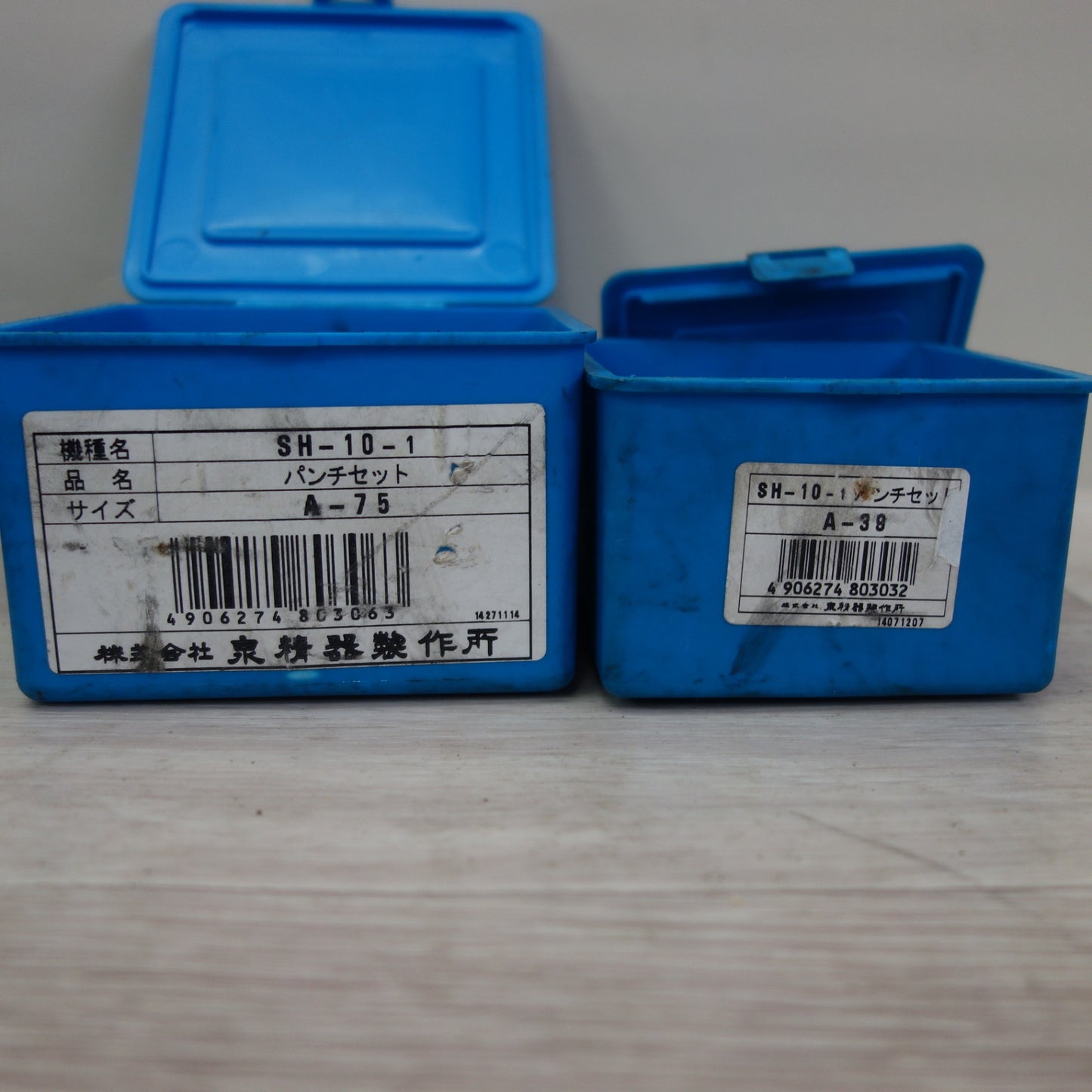 [送料無料] セット☆IZUMI 手動 油圧式 パンチャー グッドパンチ SH-5PDG イズミ 泉 パンチセット SH-10-1 A-75 A-39 A-25 A-31☆