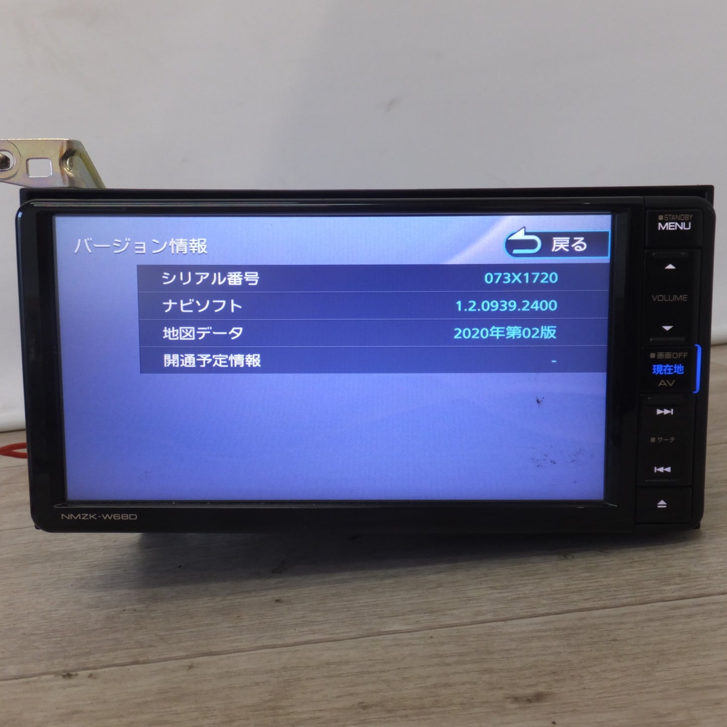 [送料無料] ★ケンウッド製 ダイハツ 純正 ワイド エントリーメモリーナビ NMZK-W68D 08545-K9119[26]★