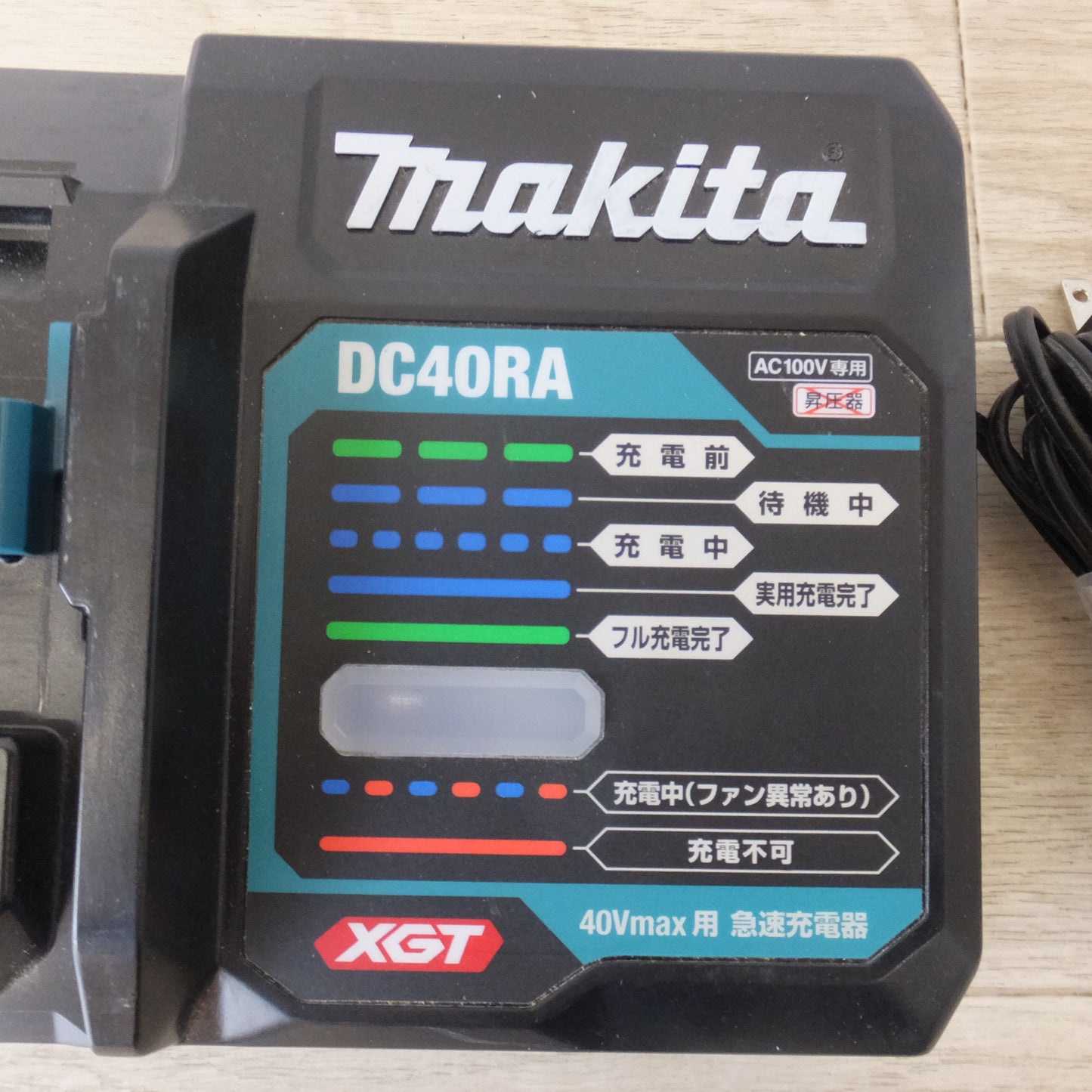 [送料無料] ★マキタ makita 急速充電器 DC40RA　100V～ 310W 50-60Hz　40V(max) 6A　18V 12A 5V 2.4A(1)★