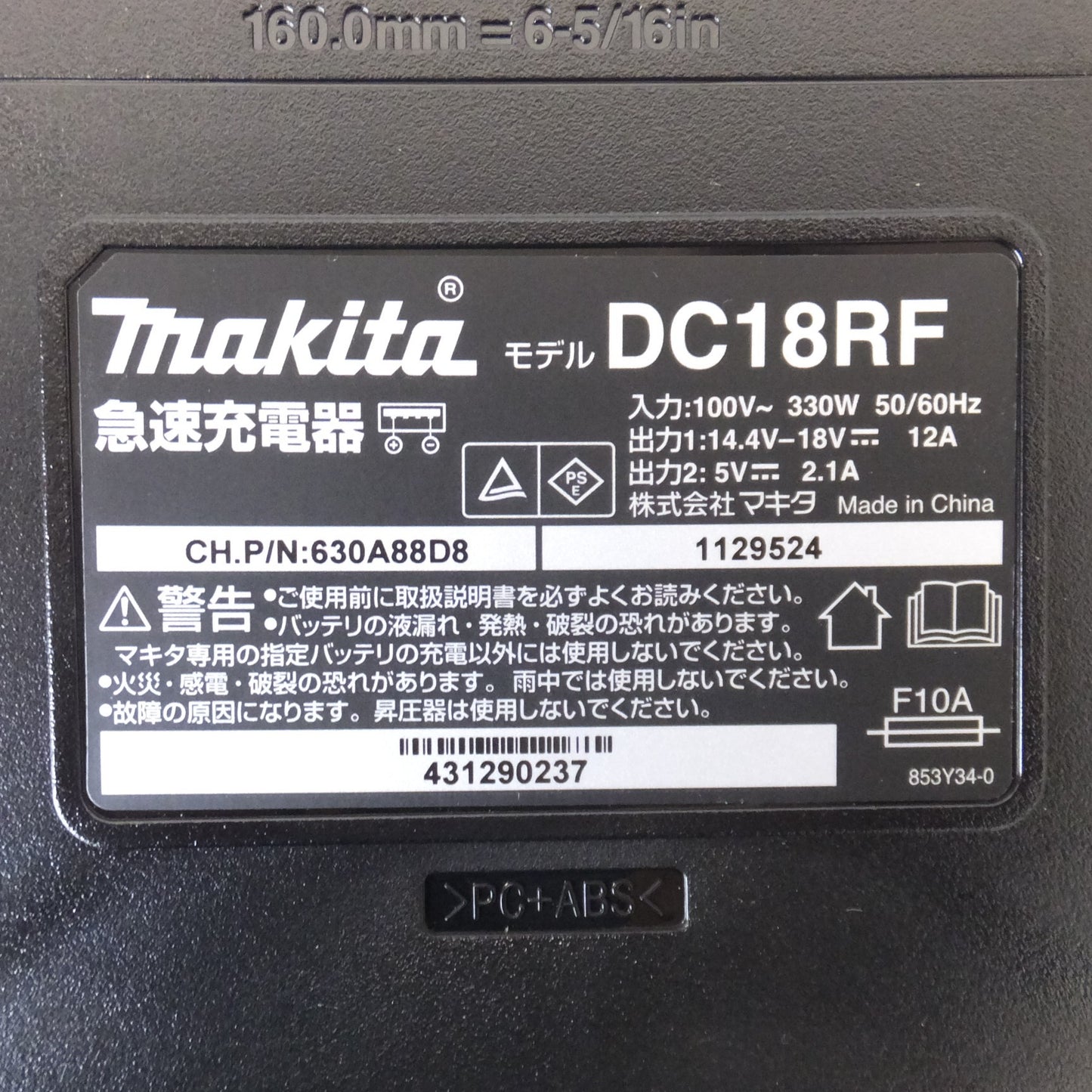 [送料無料] 美品★マキタ makita 充電式ピンタッカ PT353DRG 18V バッテリ なし★