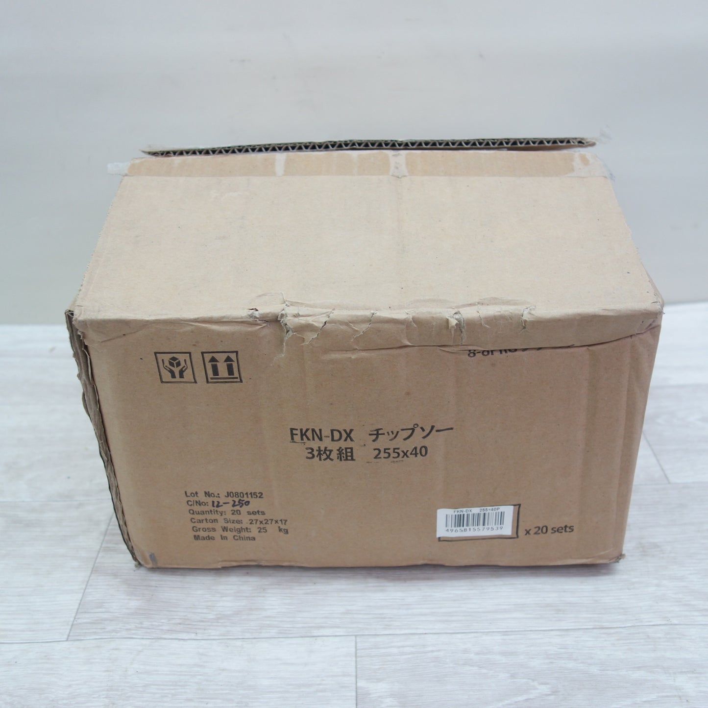 [送料無料] 未使用！3枚☆草刈用 チップソー FKN-DX 刈払機 用 255×40 サイズ 255mm 穴径 25.4mm 刃数 40Tip TIP-SAW 福農産業 替刃☆