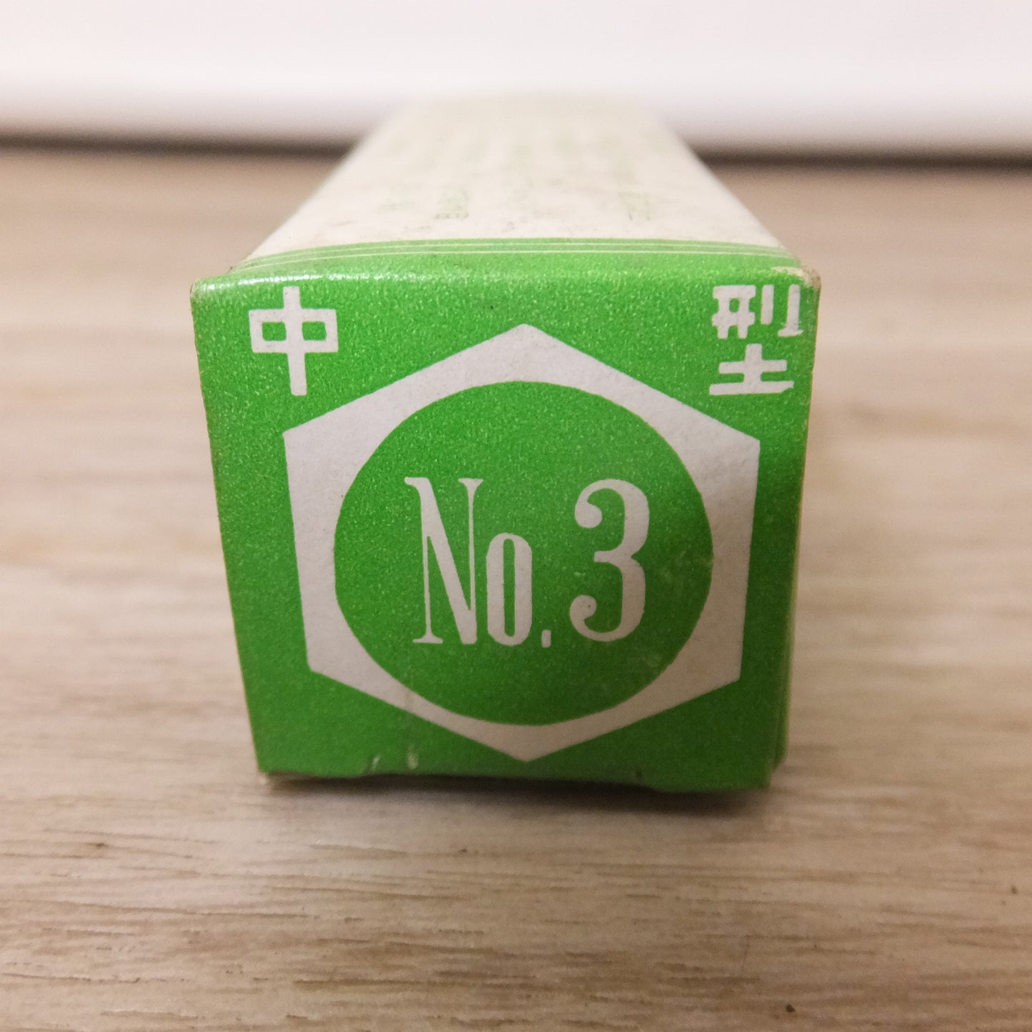 [送料無料] 未使用★小池酸素工業 ガス切断器中型火口 アセチレン用 JIS1形1号相当品 No.1 5個　No.3 1個　計 6個 セット★
