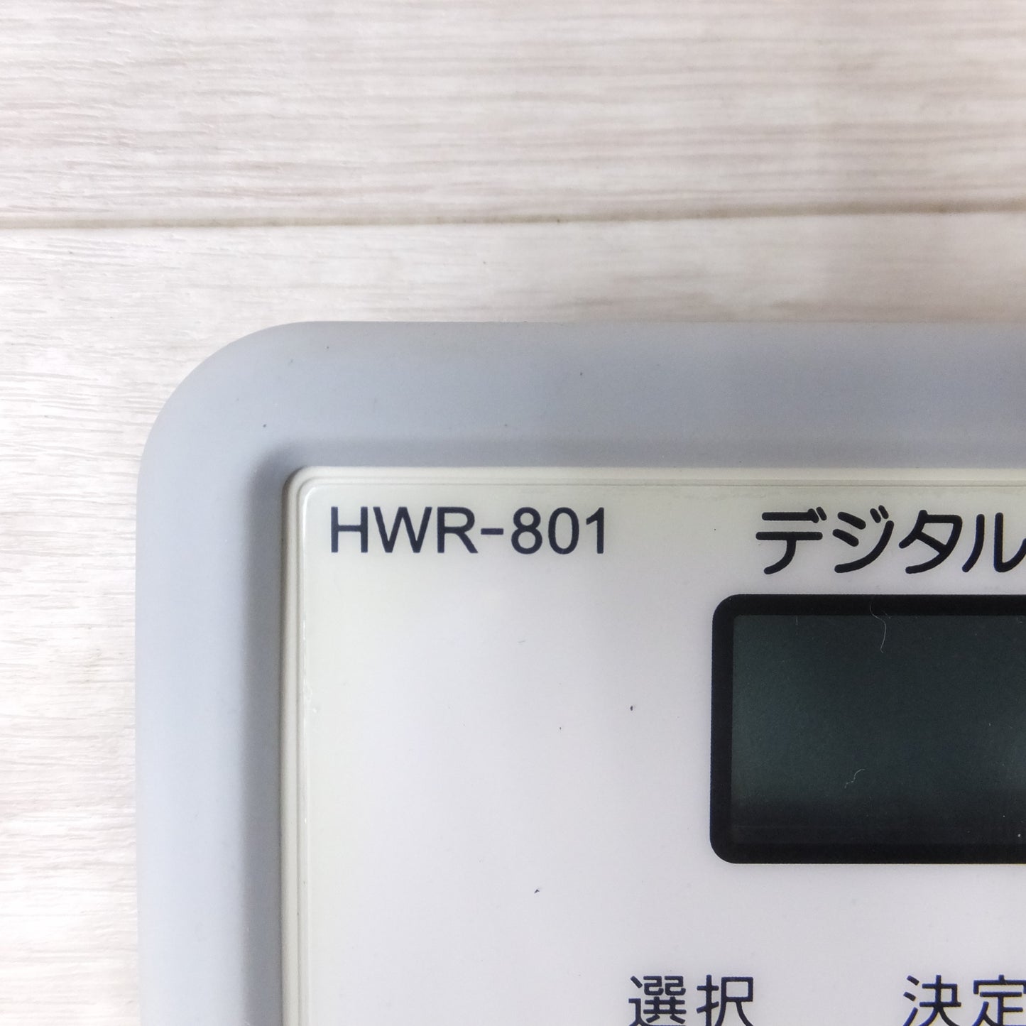 [送料無料] ほぼ未使用◆ハジメ デジタル式 漏洩 検査器 ビックリくん Ⅳ HWR-801 給水 給湯 配管 漏水 点検◆