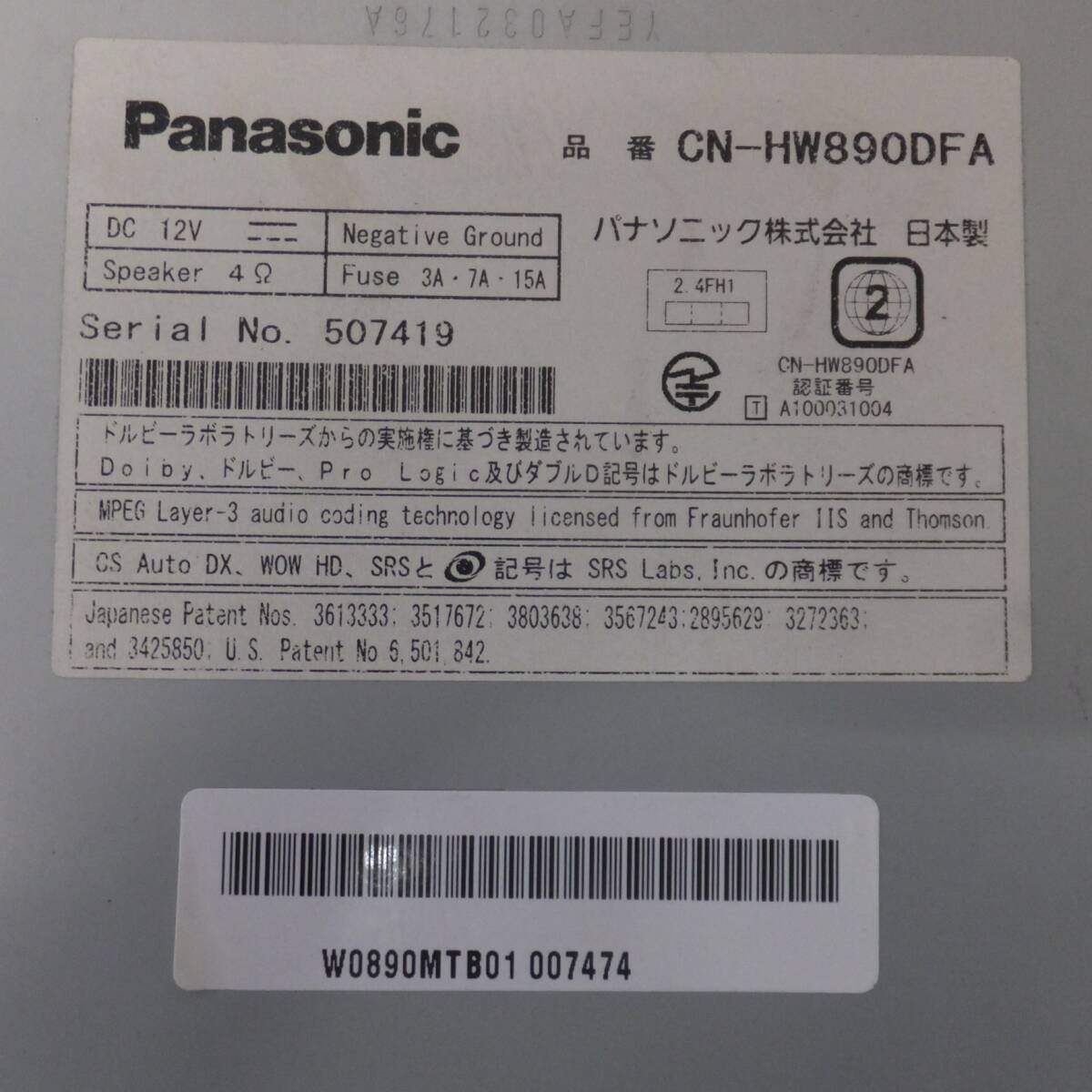 [送料無料] 現状品★パナソニック製 スバル 純正 HDDカーナビステーション Strada CN-HW890D CN-HW890DFA(31)★
