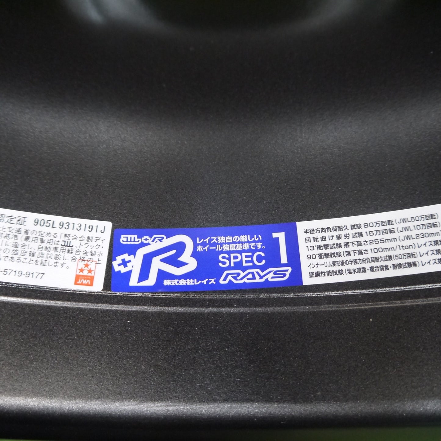 未使用！付属品付き★RAYS gram LIGHTS 57FXZ 18インチ ホイール レイズ グラムライツ 18×7.5J PCD114.3/5H★6020905Hホ
