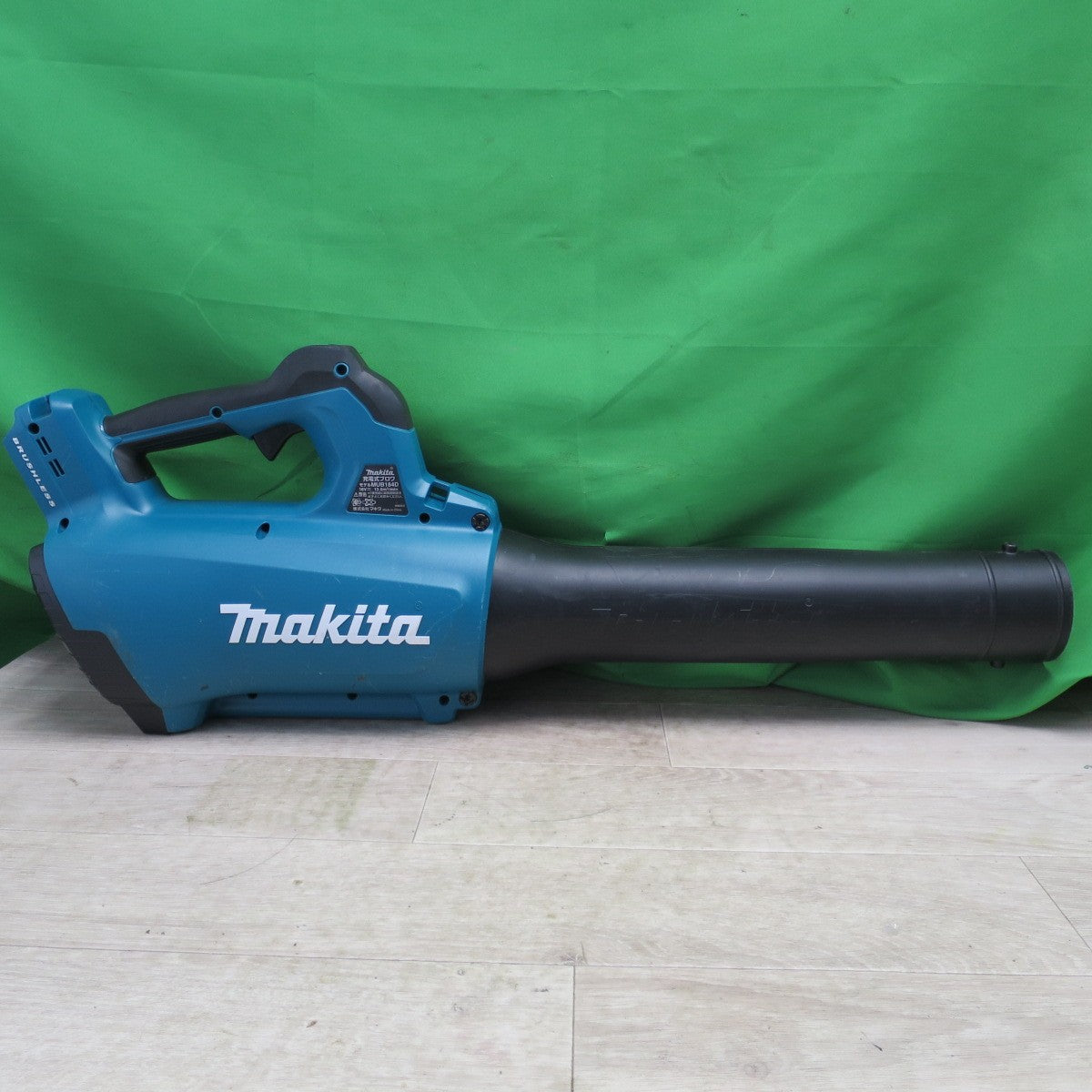 [送料無料] キレイ☆マキタ 充電式 ブロワ MUB184D 電動 工具 ブロア 集塵 集じん makita☆