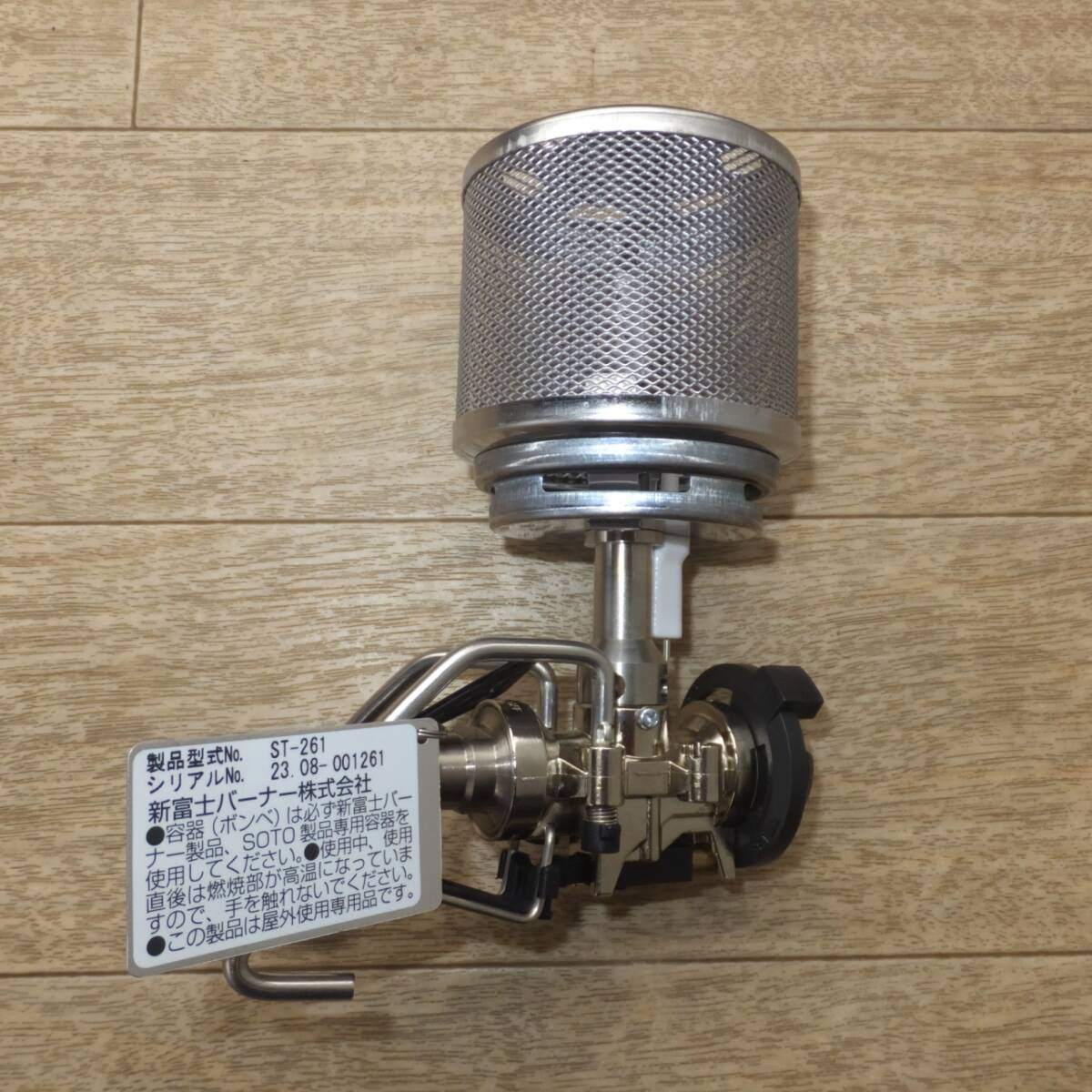 [送料無料] 未使用★新富士バーナー SOTO レギュレーターランタン Regulator Lantern ST-261 屋外専用★