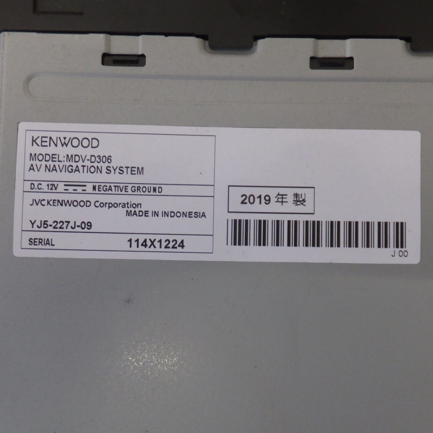 [送料無料] ★ケンウッド KENWOOD AVナビゲーションシステム MDV-D306[14]★