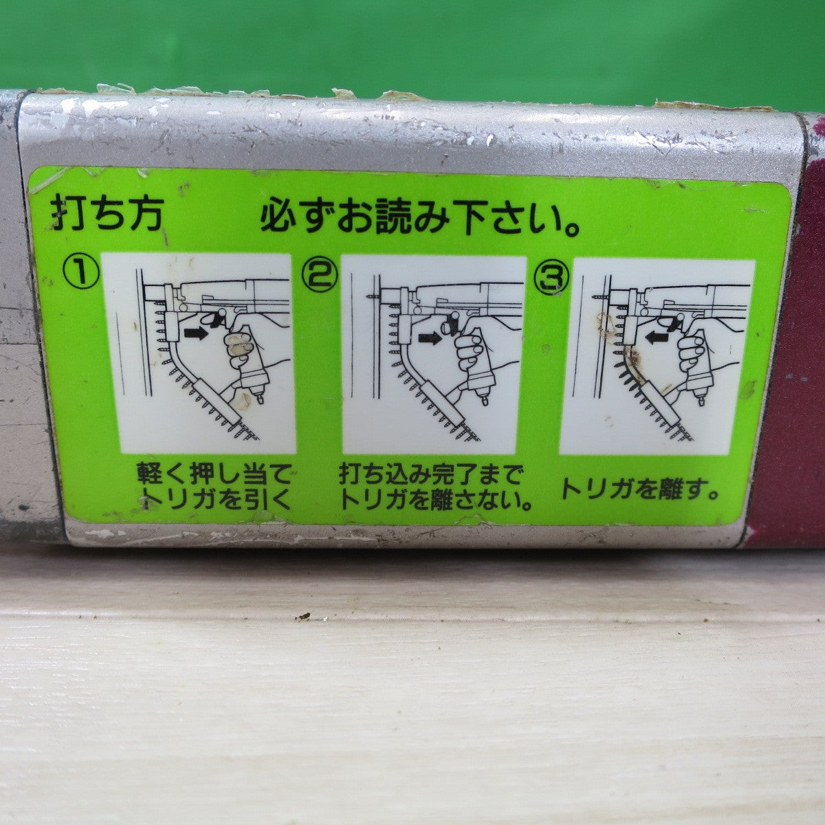 [送料無料] ☆兼松 ビス打ち機 VZ-232 連結ビス 25～32mm ビス打機 エアー ツール 工具 カネマツ ネジ 打機 ねじ 打ち機 kanematsu☆