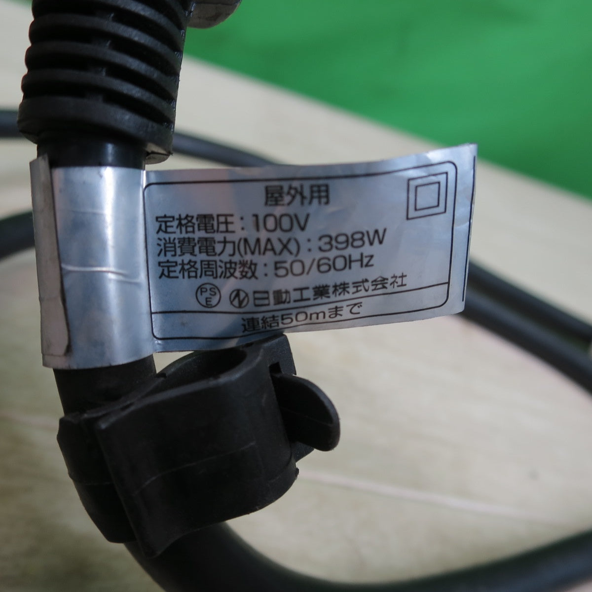 ☆日動 工業 LED コネクト ライン LECN-W-R10L 10m 白 屋外用 100V 用 電源 コード LECN-ADI 帯状 照明☆