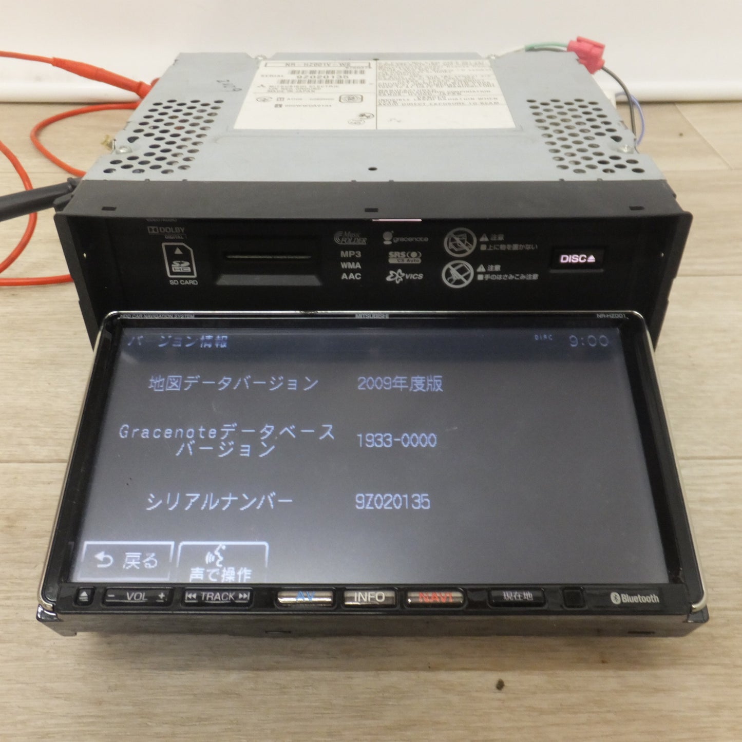 [送料無料] ★三菱 MITSUBISHI 純正 カーナビゲーションシステム NR-HZ001 NR-HZ001V-WS[30]★