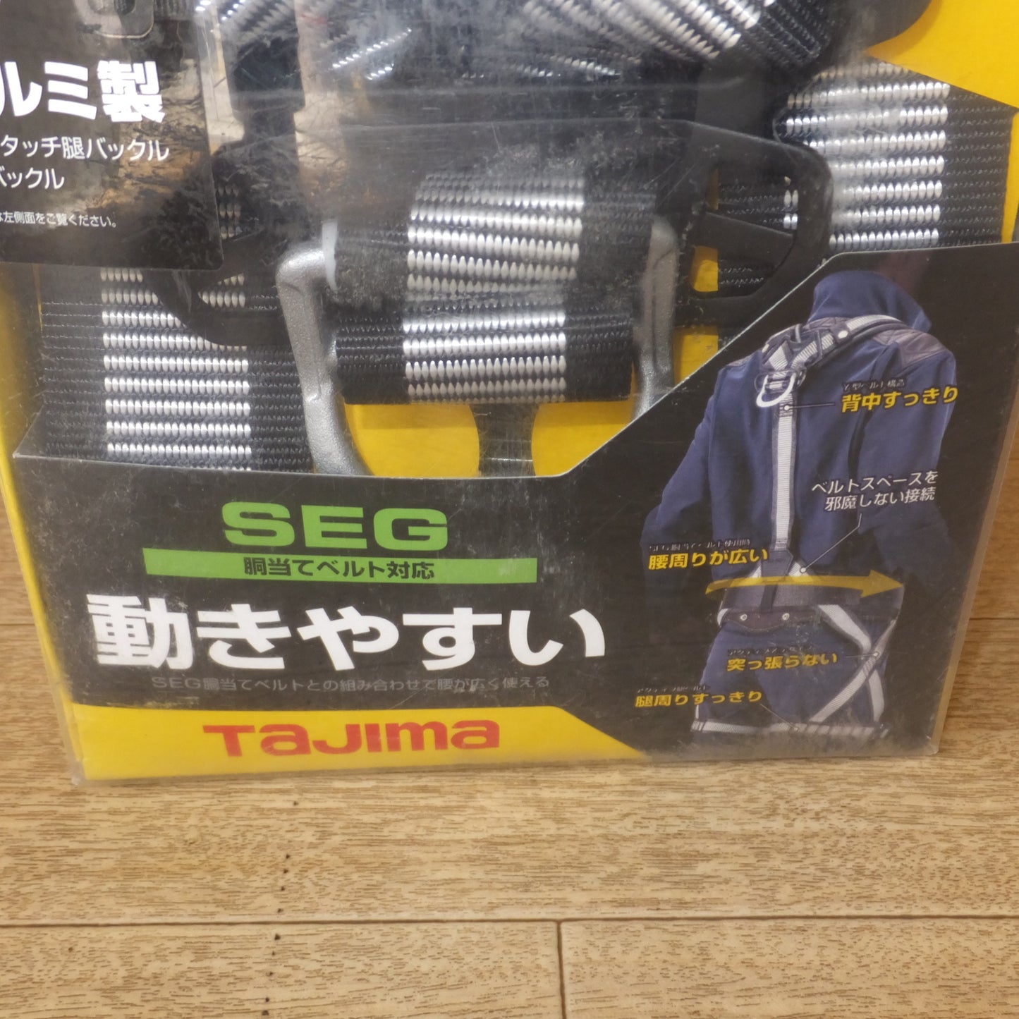 [送料無料] 未使用★タジマ Tajima 軽量ハーネス Lサイズ ライン白 ZAL-LWH　参考適合身長 175cm～185cm　旧規格★