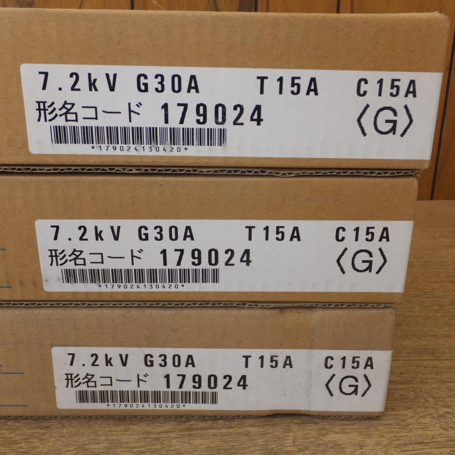 [送料無料] 未使用★三菱 MITSUBISHI 電力ヒューズ 限流ヒューズ CL-LB 7.2kV G30A T15A C15A 3本 セット★