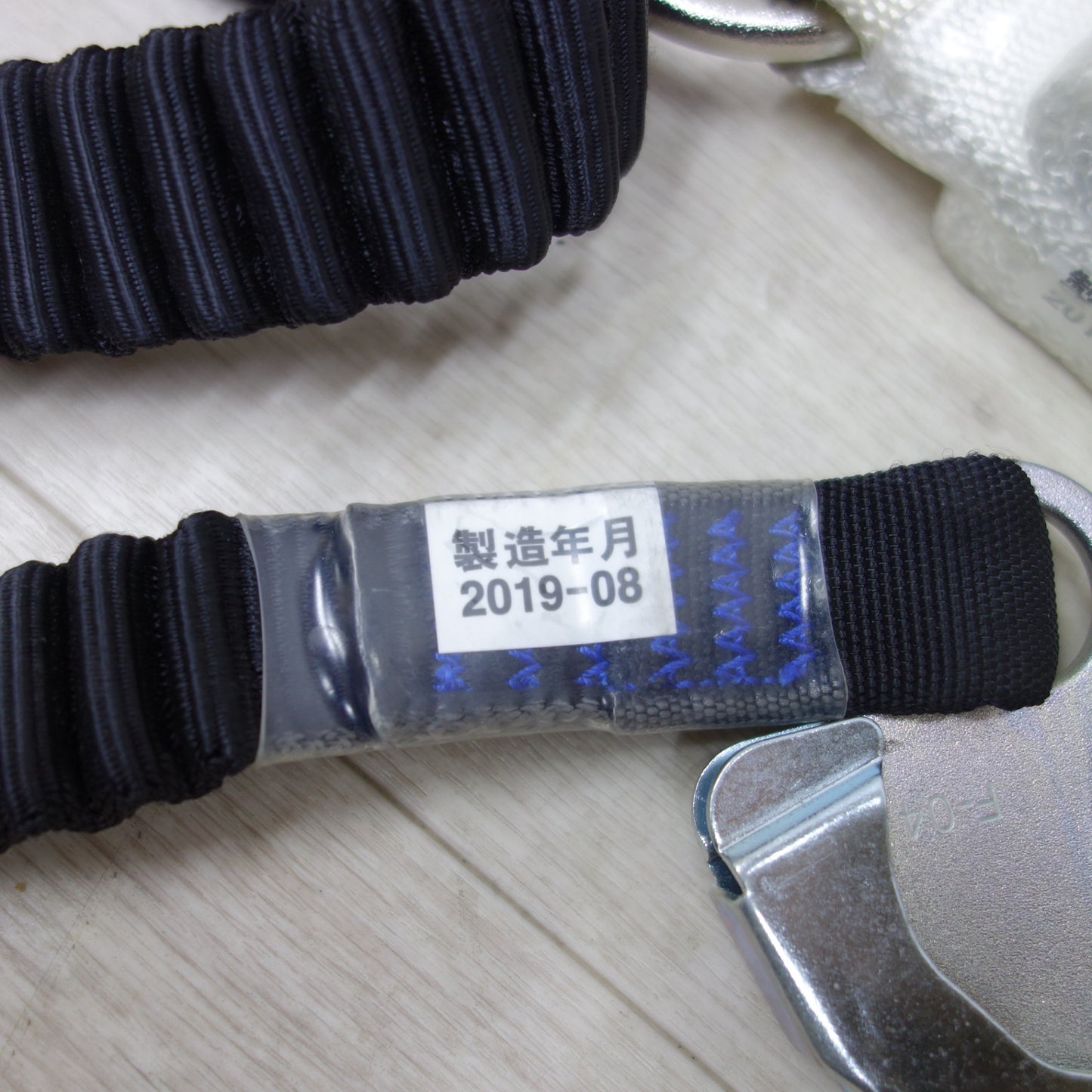 [送料無料] 美品◆ミドリ安全  TITAN MH用 伸縮式 ランヤード 100kg フルハーネス型 安全帯 EXZERO-57ADT-T1-HP HL-Z100 2019年製造 ①◆