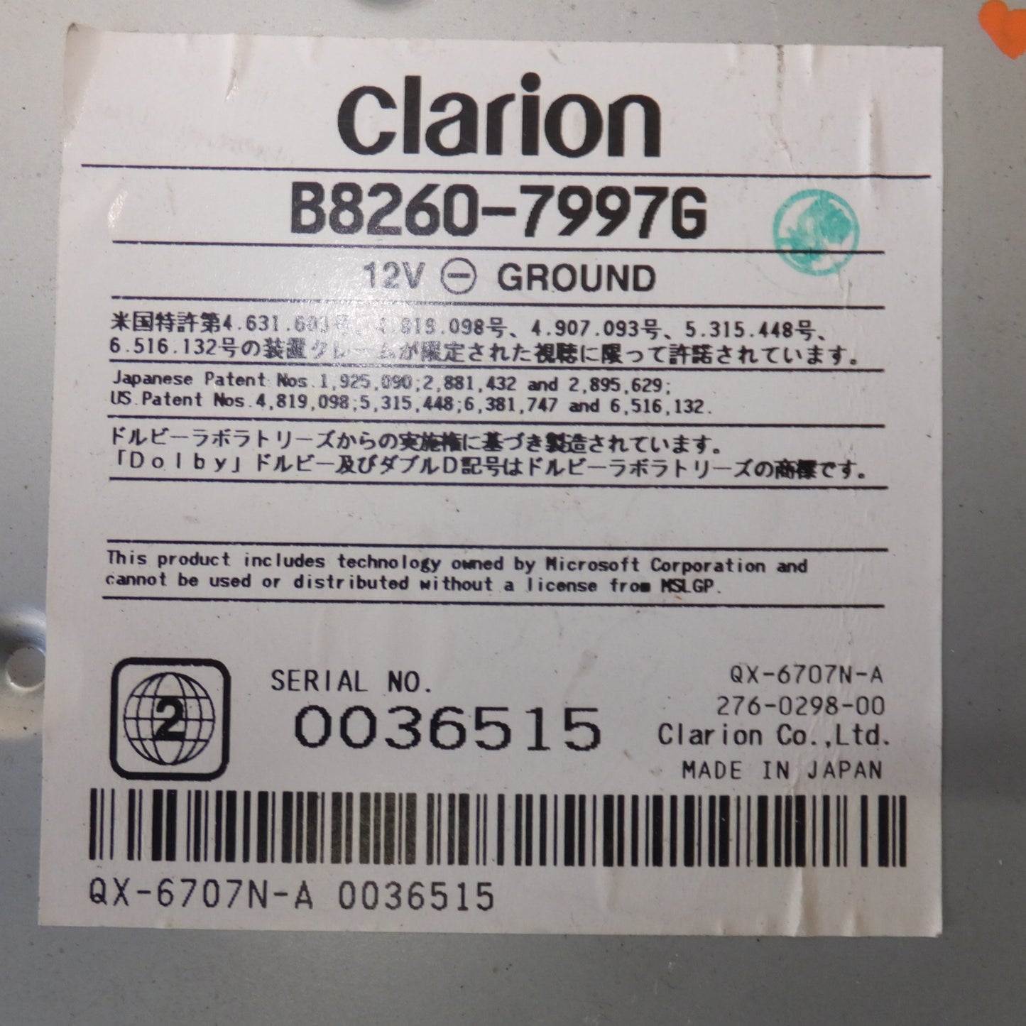 [送料無料] 現状品★クラリオン製 日産 純正 オリジナルナビゲーション HC307-A B8260-7997G(16)★
